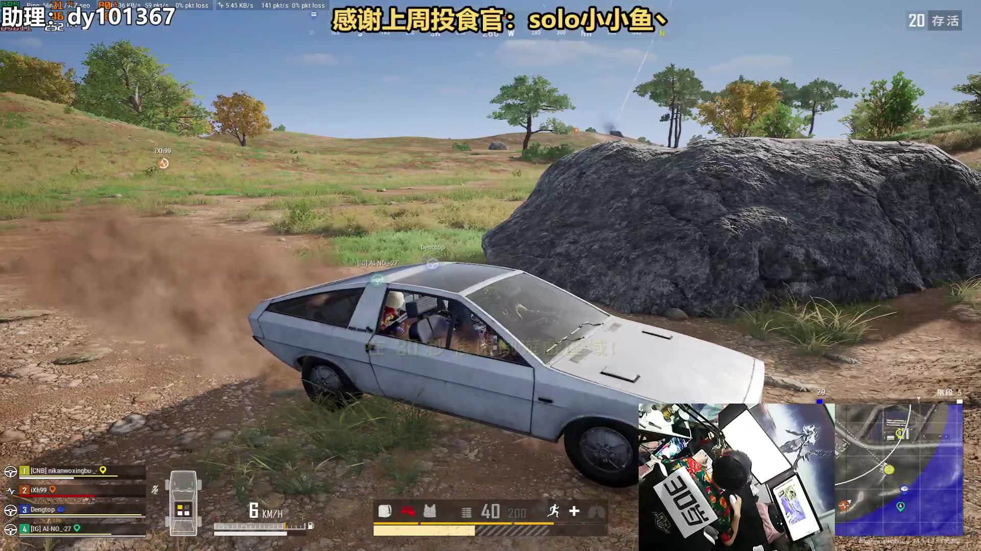 【2023-06-20 23点场】轻语丶619：【轻语】 杀着杀着就吃鸡了