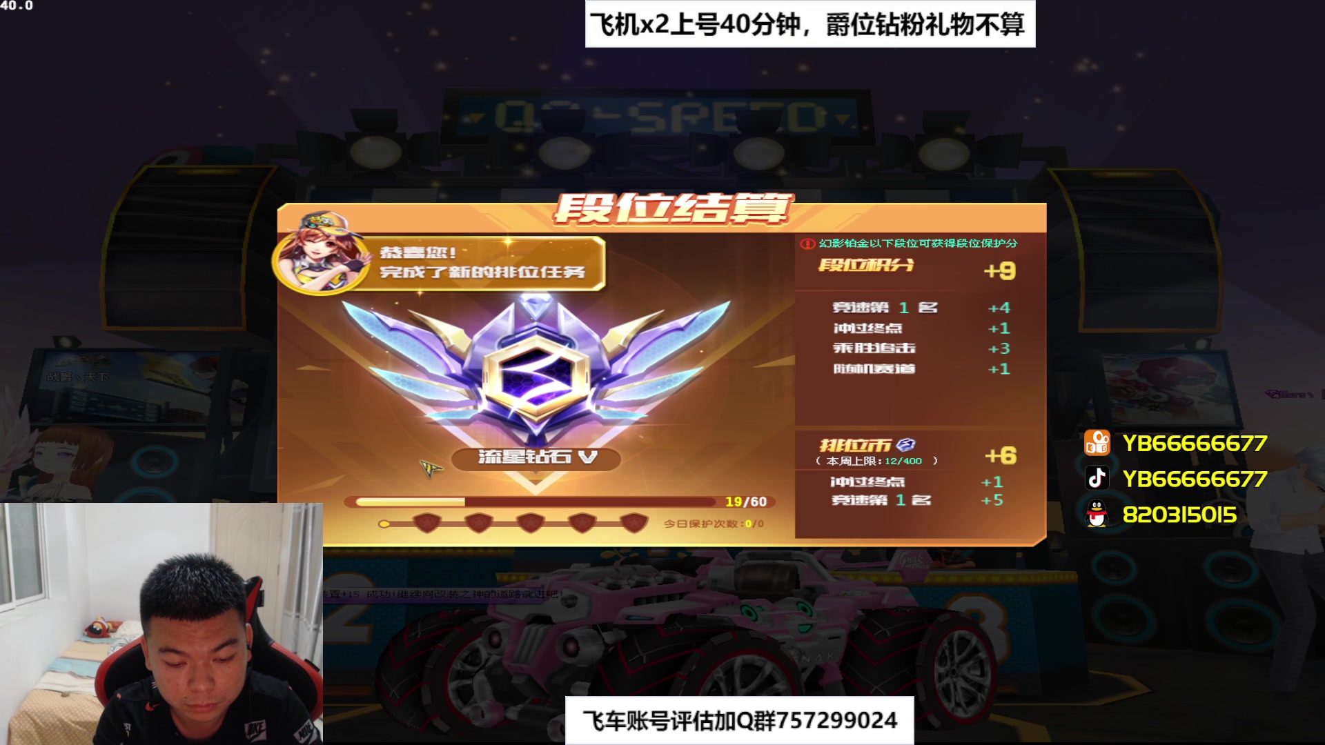 【2023-06-20 23点场】BN丶严斌：阿歪来啦，晚上好。开飞啊
