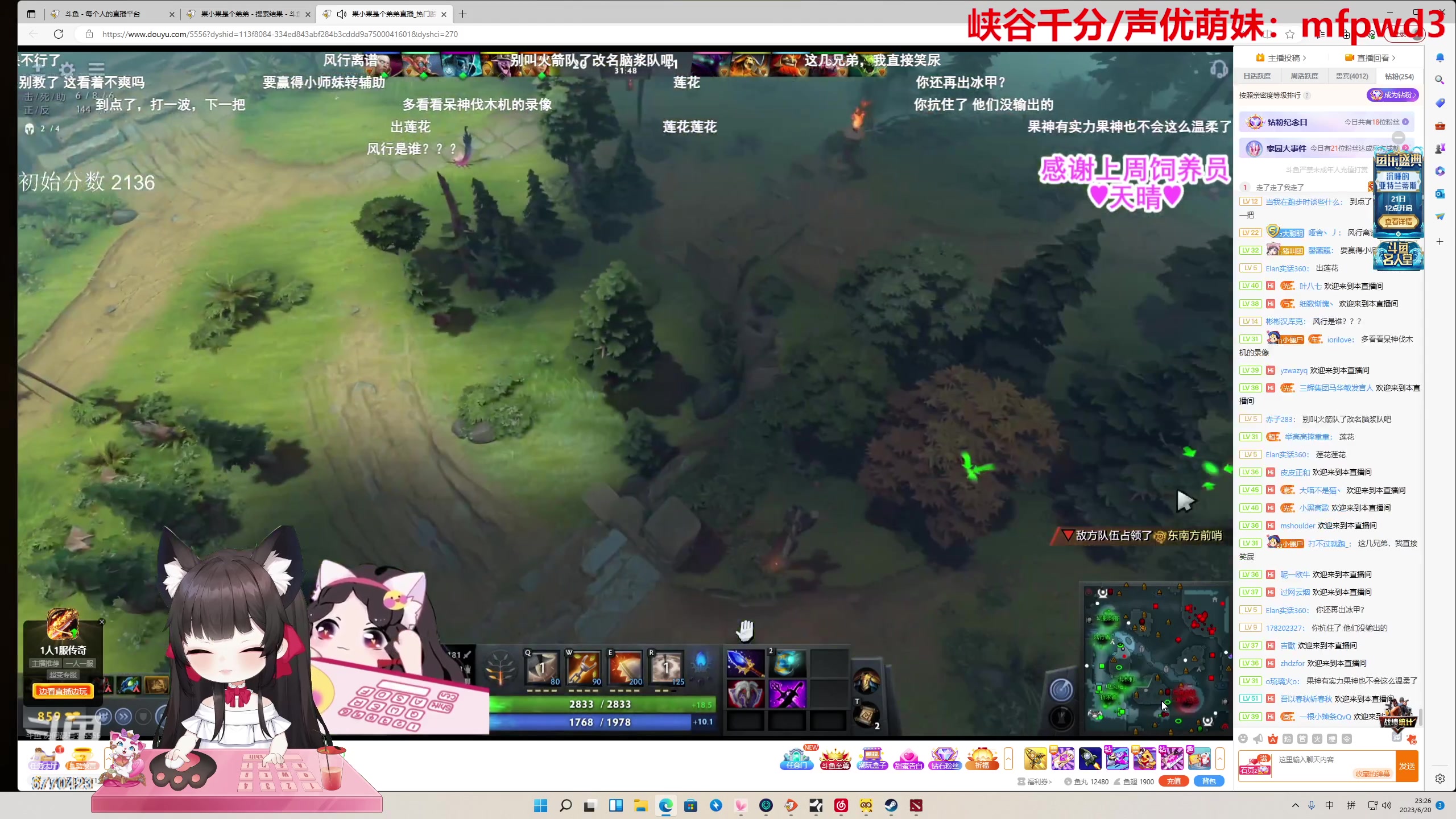 【2023-06-20 22点场】塔莉娅QAQ：甜心小塔：全英雄挑战