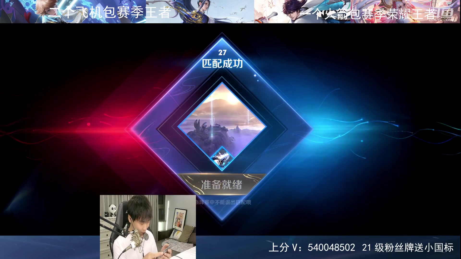 【2023-06-20 22点场】路人王Asuka：【QQ区冲百段打野中7月国服李白】