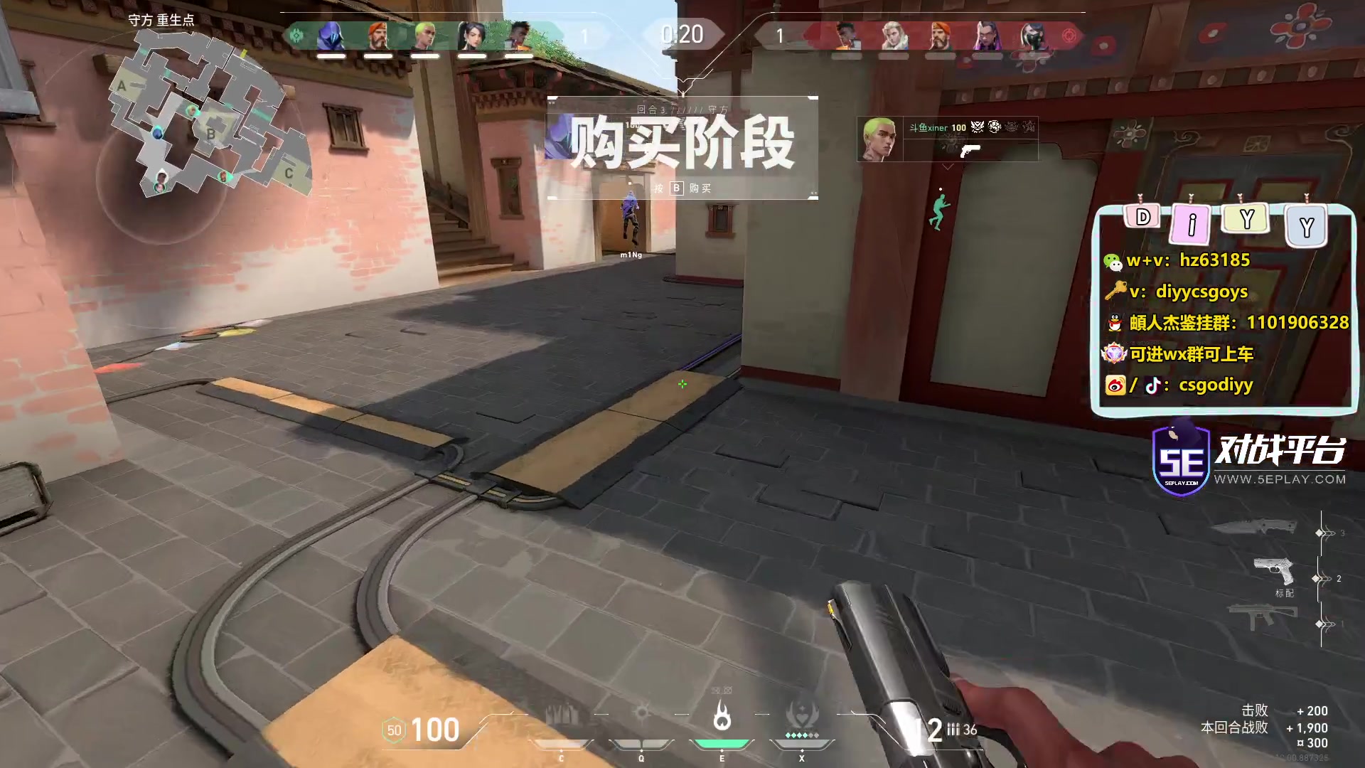 【2023-06-20 23点场】diyy刘頔：diyy:4倍亲密度！
