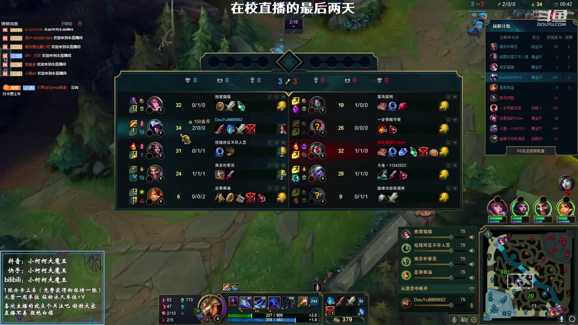 【2023-06-18 22点场】小柯柯大魔王：毕业倒计时2天！