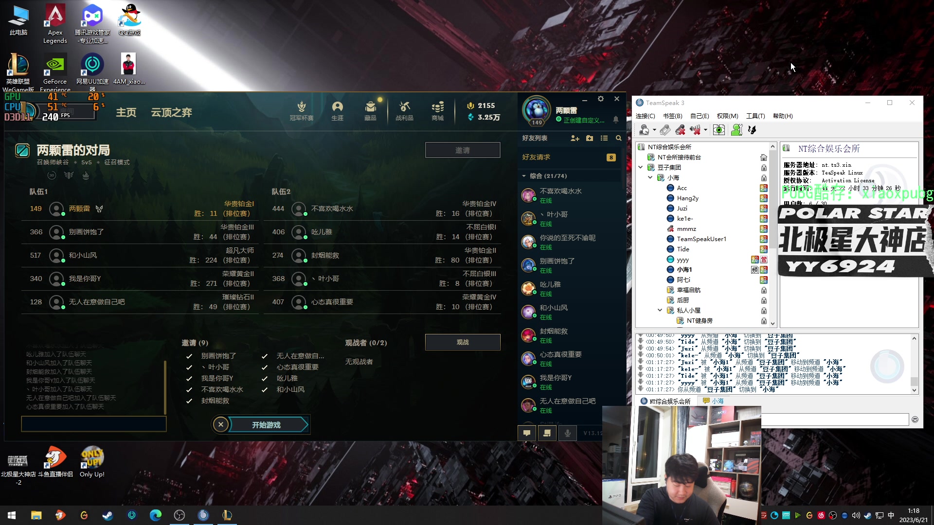 【2023-06-21 00点场】4AM小海xx丶：好好直播，努力养家！