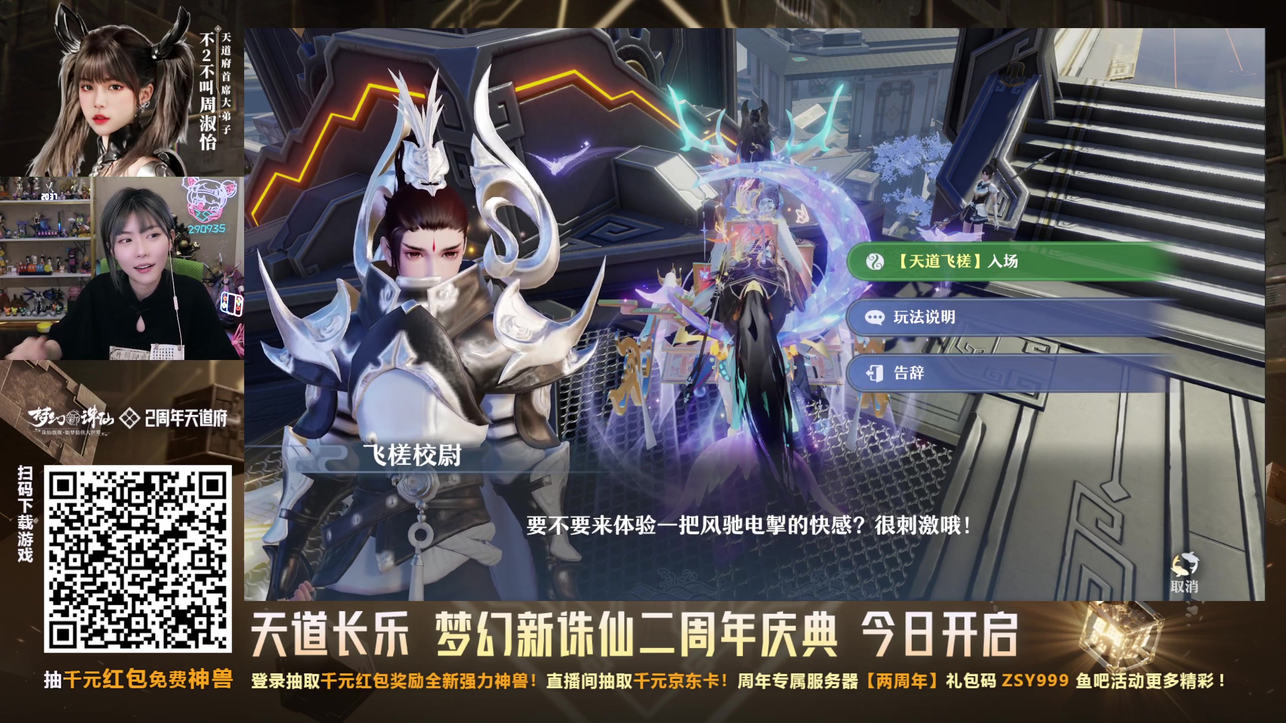 【2023-06-21 20点场】不2不叫周淑怡：淑怡：双倍亲密度~