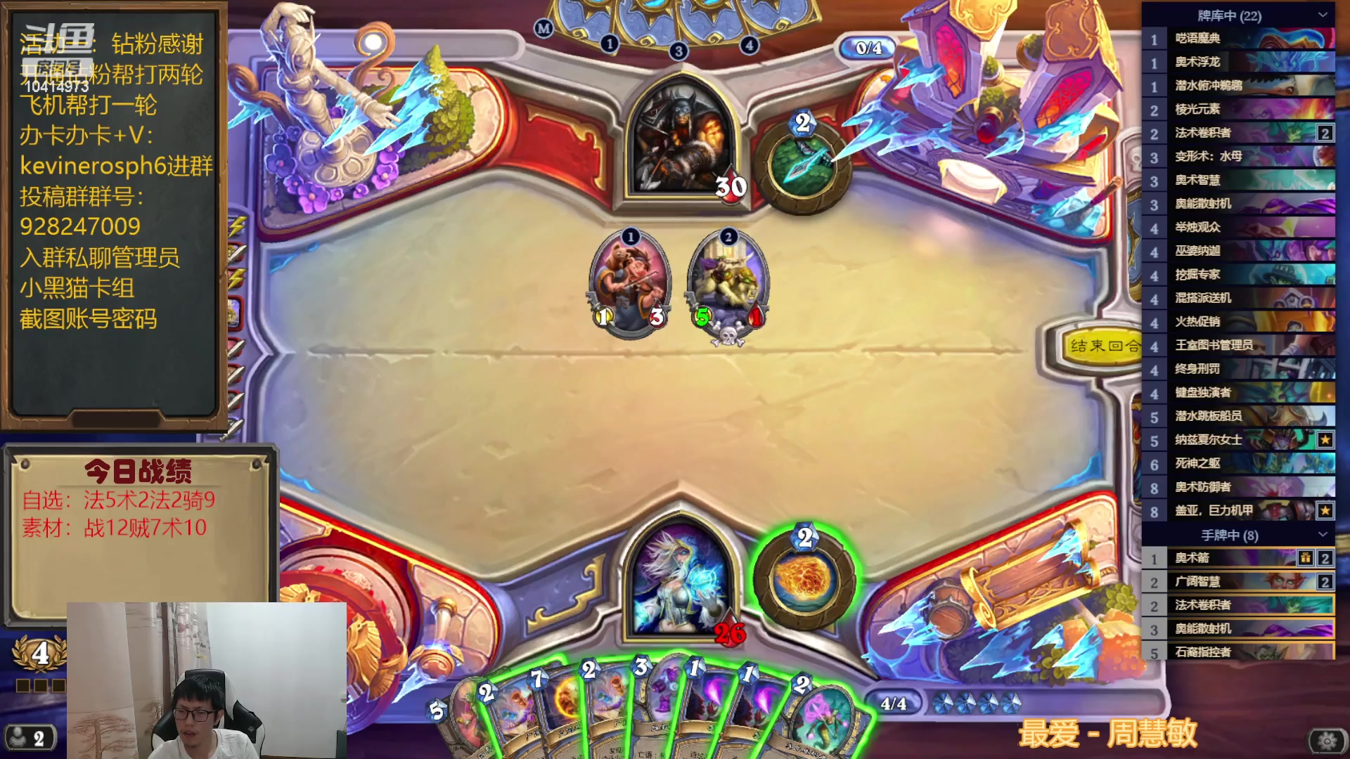 【2023-06-18 15点场】完美竞技古尔丹：自选素材穿插进行