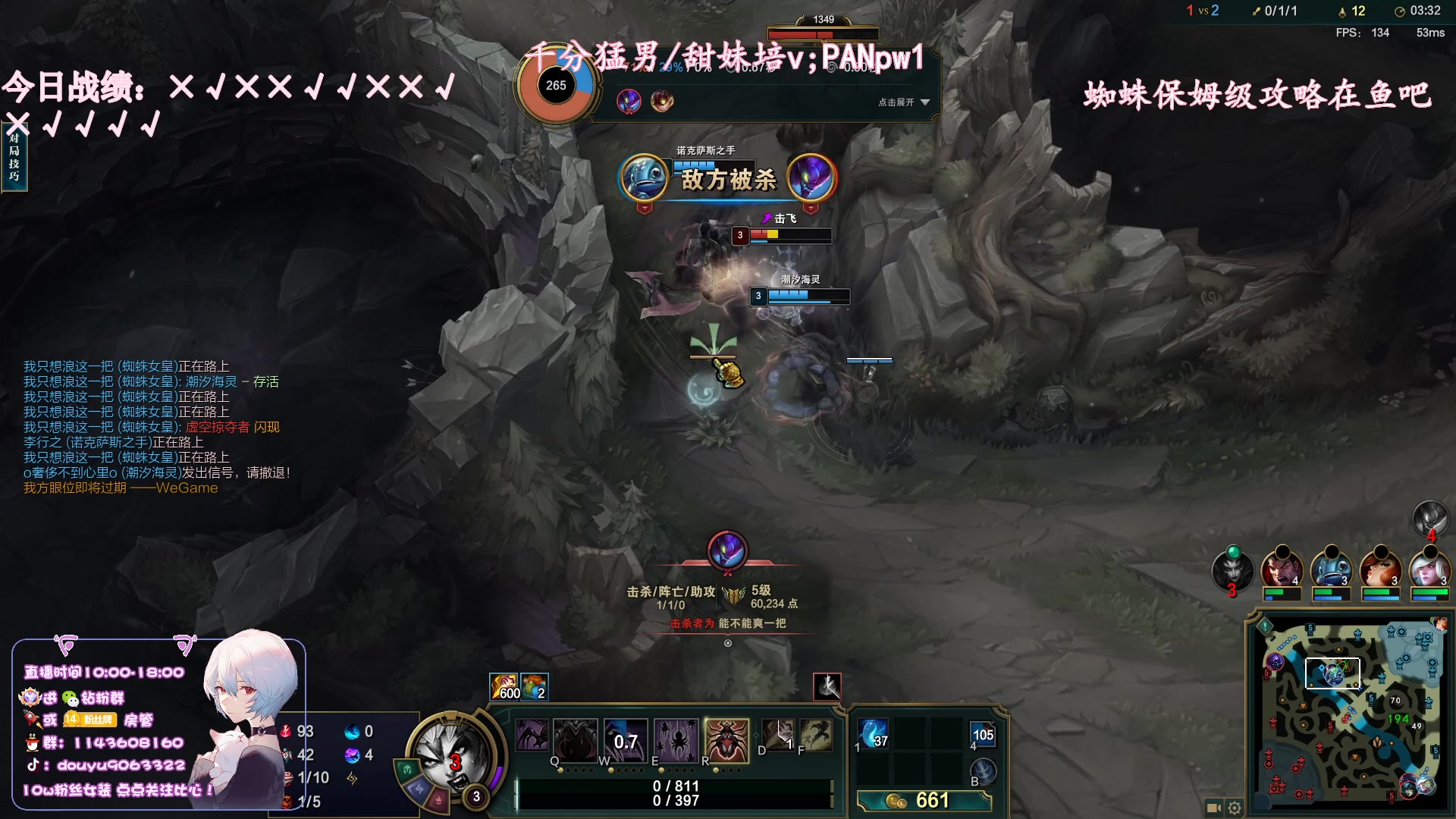 【2023-06-18 20点场】林子文i：蜘蛛妮蔻打野教学！！