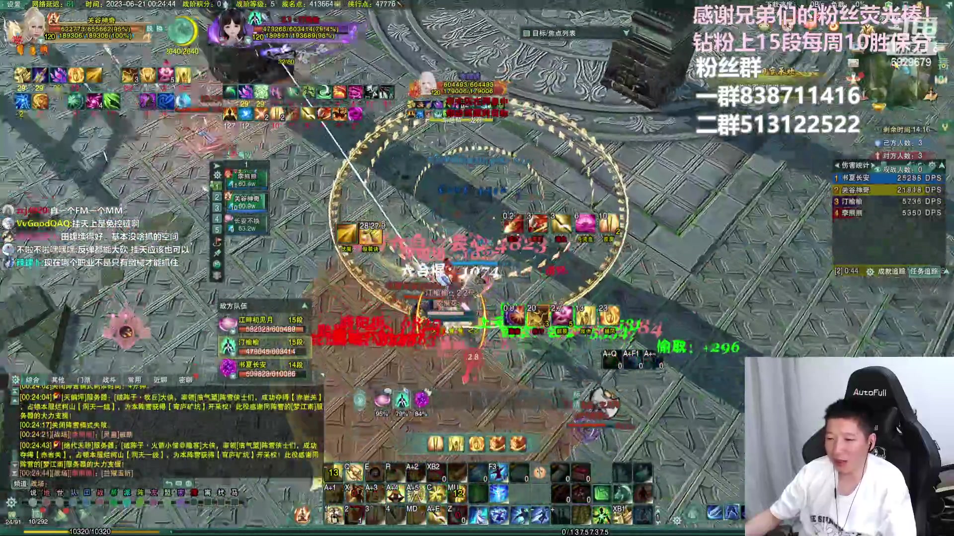 【2023-06-21 00点场】兔子队长丶：少林视角，散排竞技。