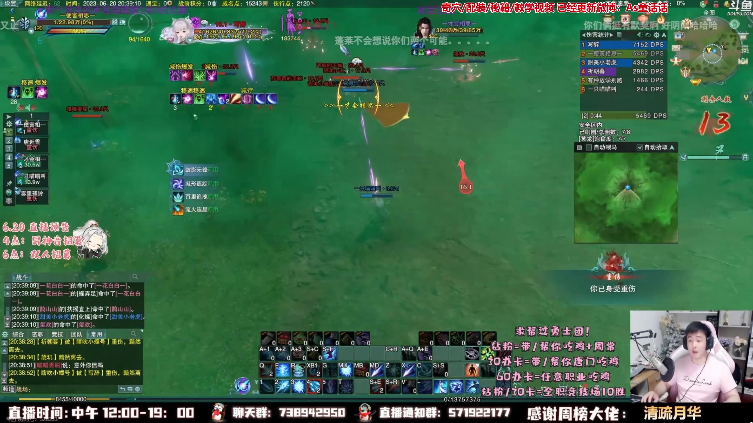 【2023-06-21 01点场】As童话话话：直播录屏哟，每天放前一天！