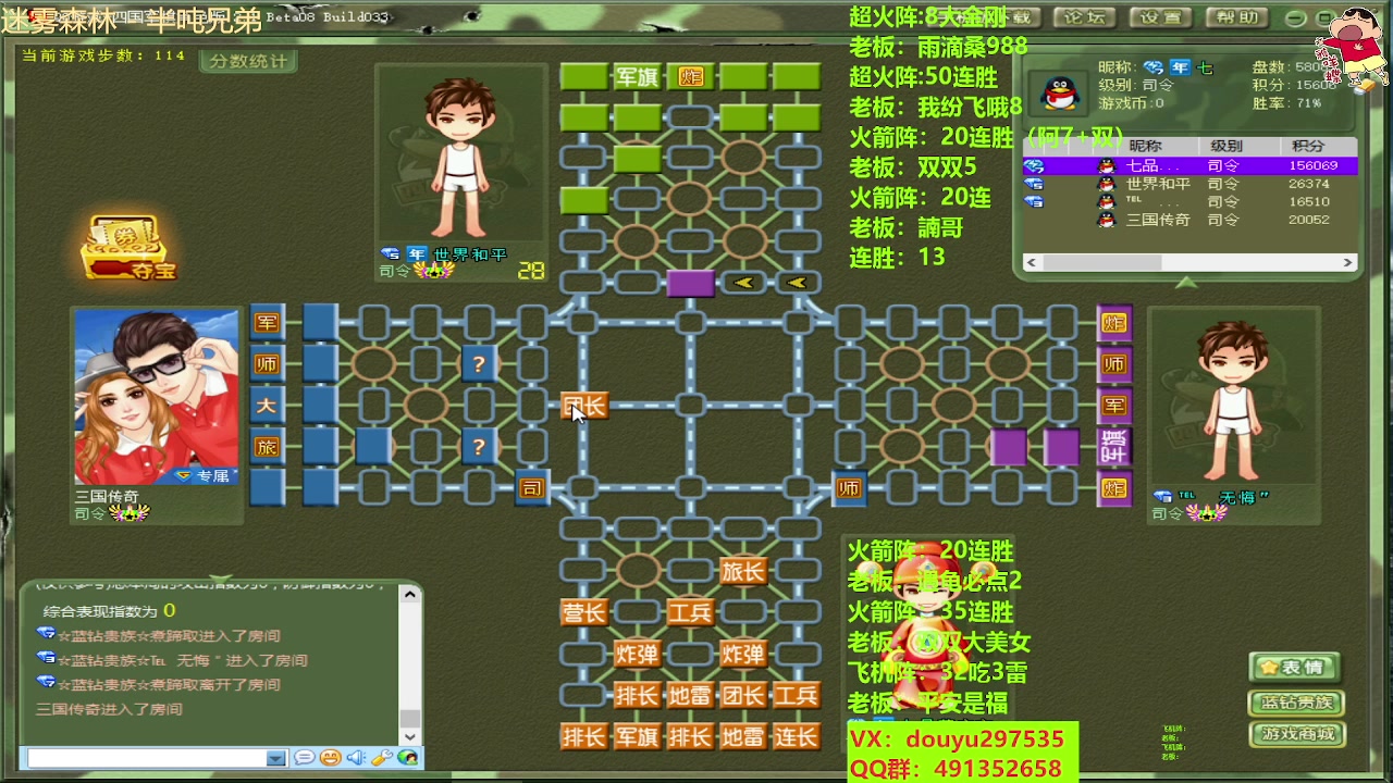 【2023-06-20 23点场】恶蚊子：55556