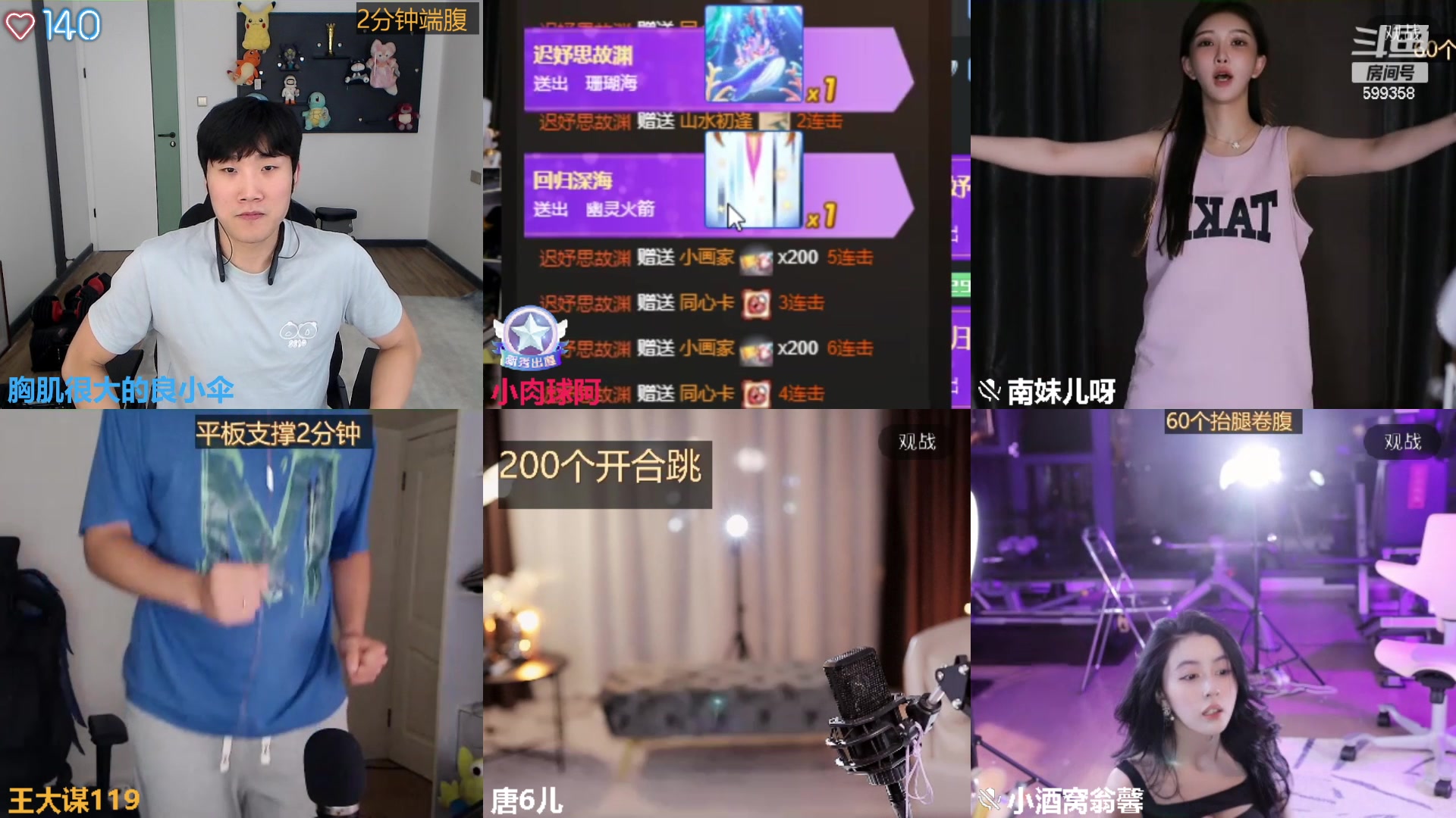 【2023-06-21 00点场】胸肌很大的良小伞：血战！！黄金双倍！巨龙族集合！