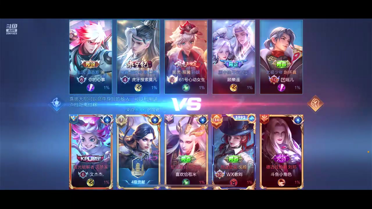 【2023-06-21 20点场】冲酱ccc：国服露娜重出江湖！！！