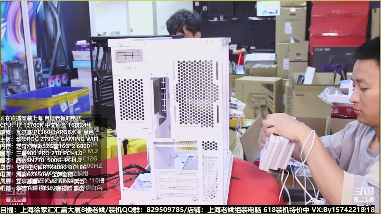 【2023-06-21 20点场】上海老姚：猴哥又回来装机啦