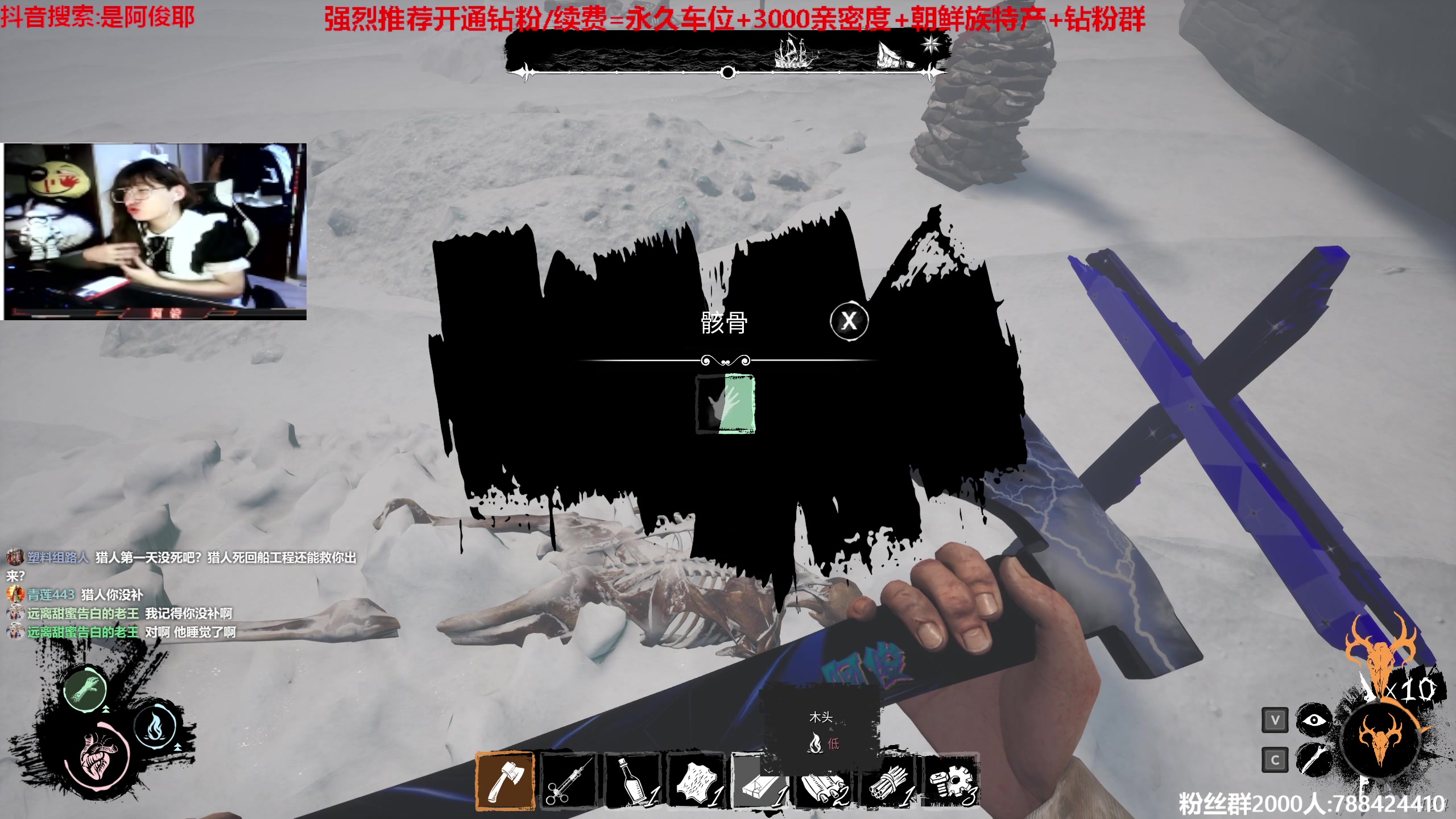 【2023-06-21 00点场】阿俊丶ll：【阿俊】 斗鱼第一马枪怪！