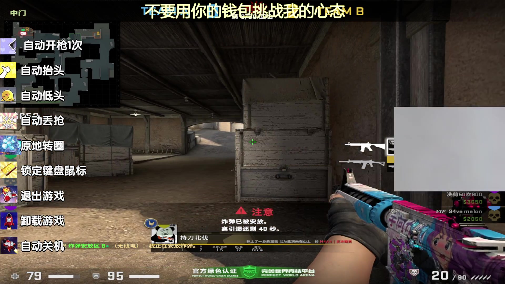 【2023-06-21 15点场】CSGO沉默男孩：【沉默】过气主播