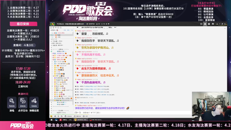 【英雄联盟】即将拥有人鱼线的PDD的精彩时刻 20230621 01点场