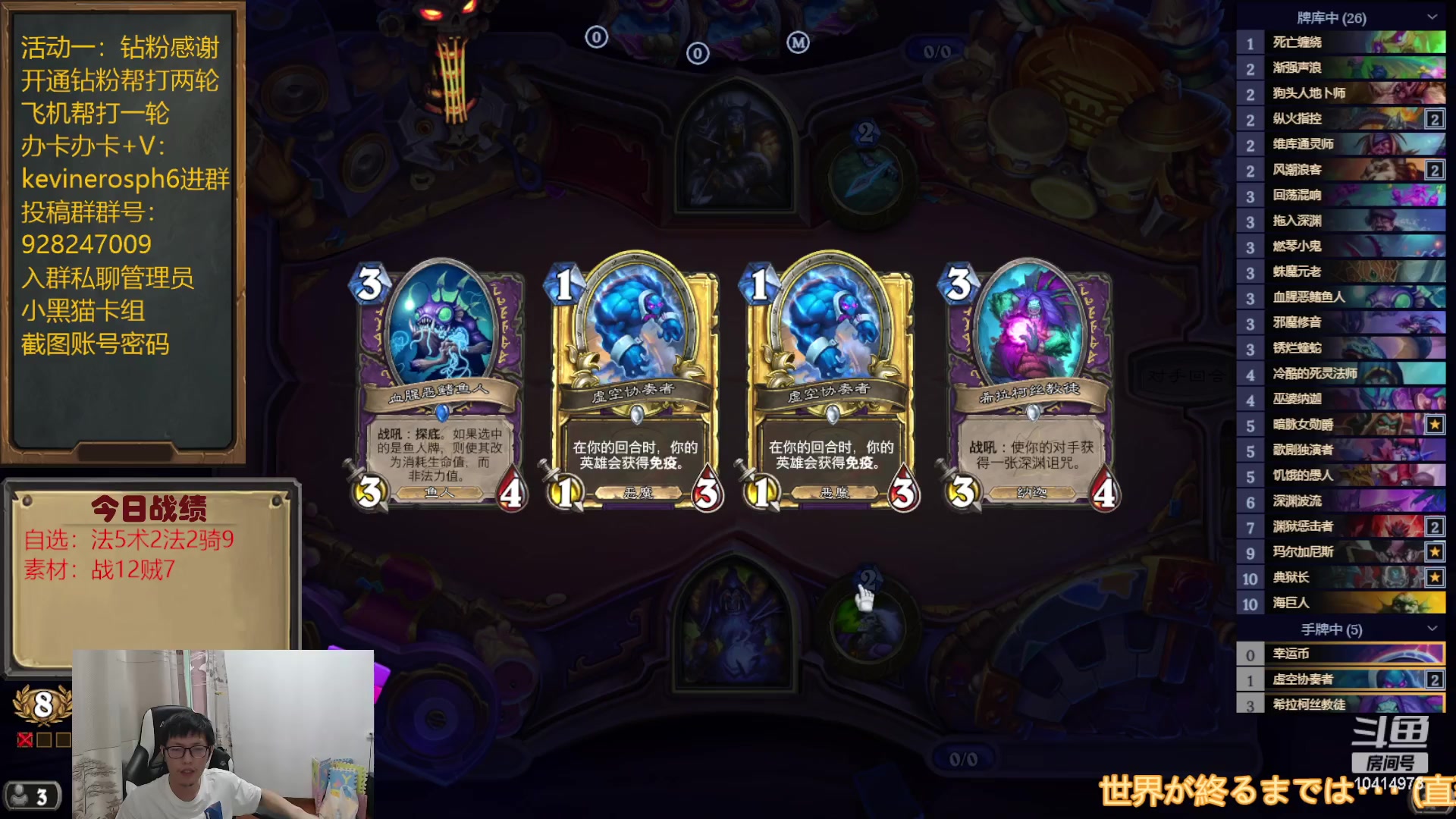 【2023-06-17 17点场】完美竞技古尔丹：自选素材穿插进行