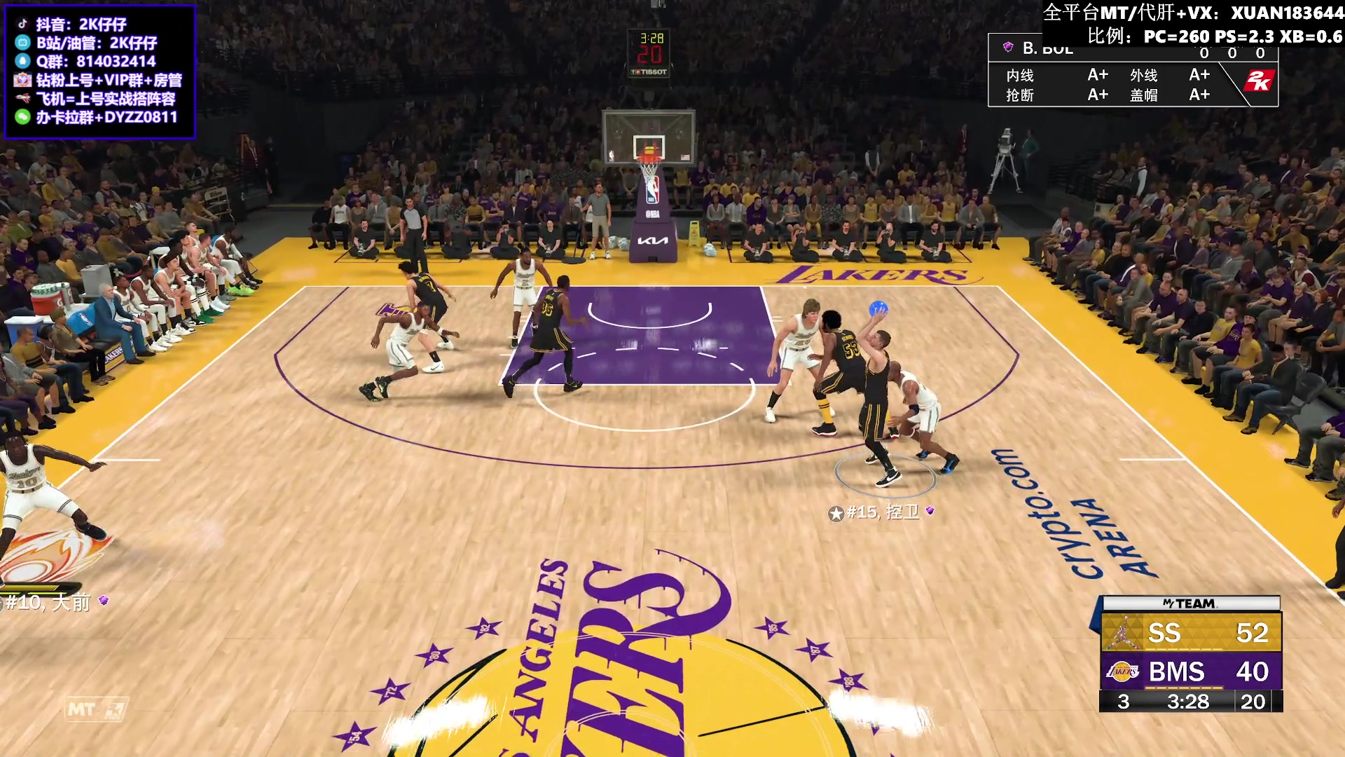 【2023-06-21 20点场】2K仔仔：【仔仔】NBA2K23 MT梦幻球队