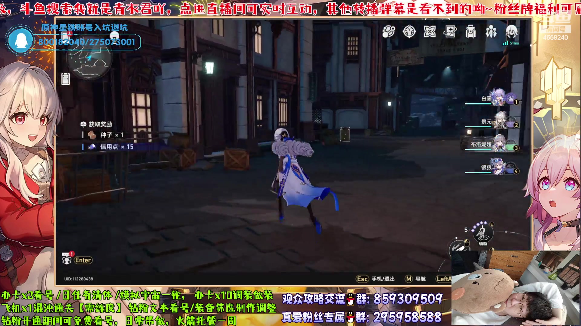 【2023-06-17 22点场】我就是青衣君吖：免费全面讲解，不懂来问