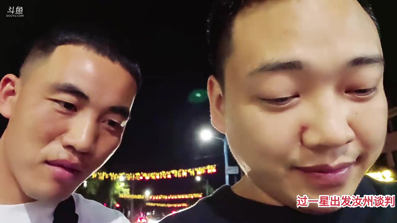 【2023-06-20 21点场】大嘴love：汝州执行TP