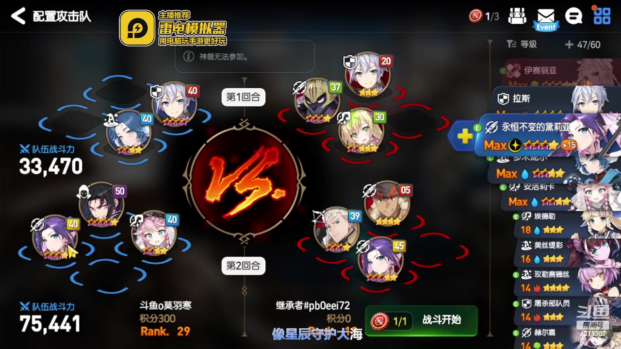 【2023-06-21 09点场】o莫羽寒：斗鱼o莫羽寒de第七史诗开荒记录！