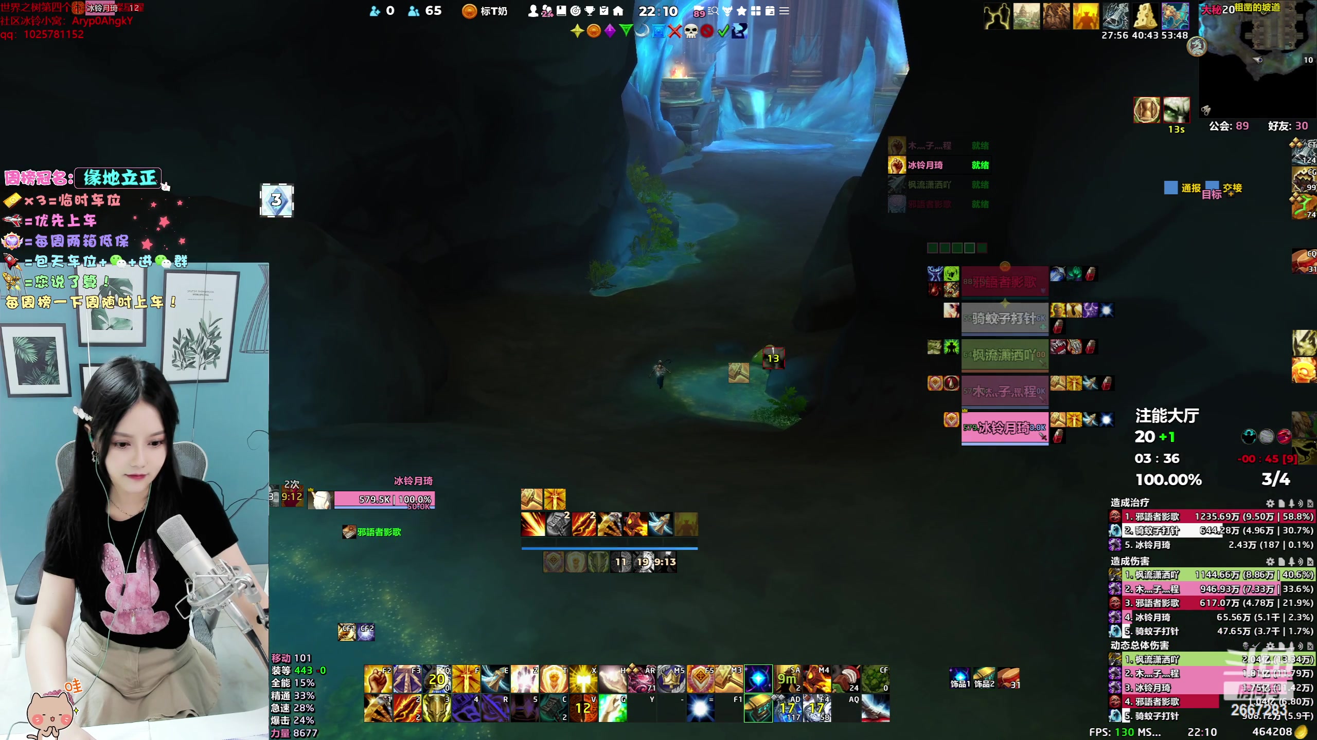 【2023-06-20 21点场】冰铃丶丶：冰铃：女司机 上 路了