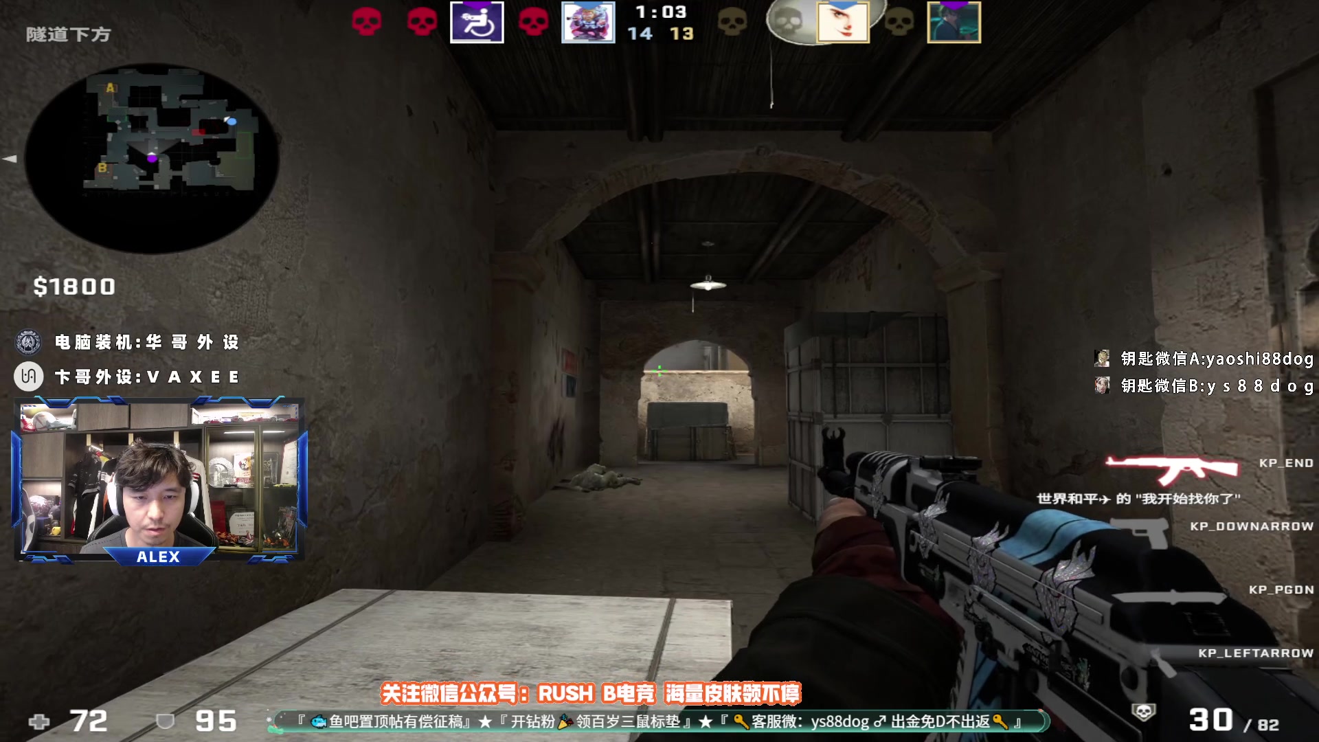 【2023-06-21 17点场】CSGO百岁三：钻粉车发动 鱼吧有偿征稿