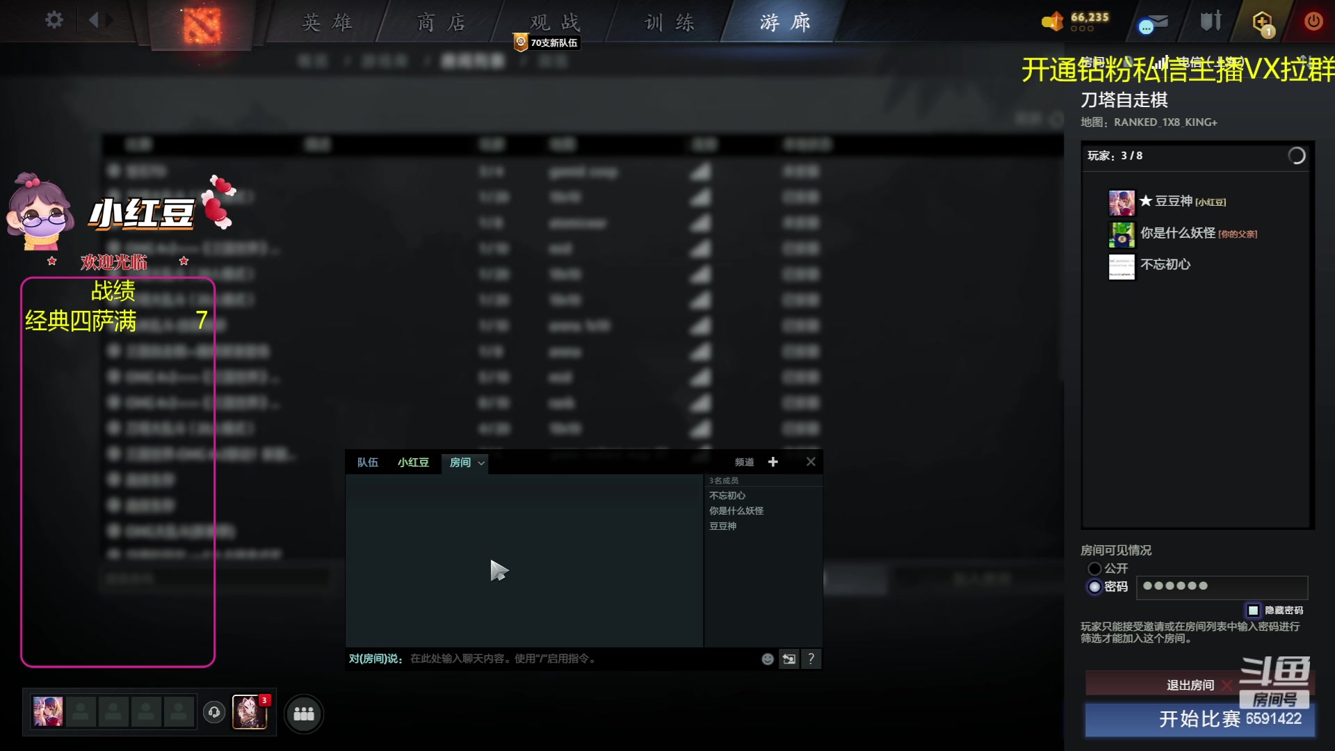 【2023-06-21 16点场】小红豆阿：两天没+1了，很急.