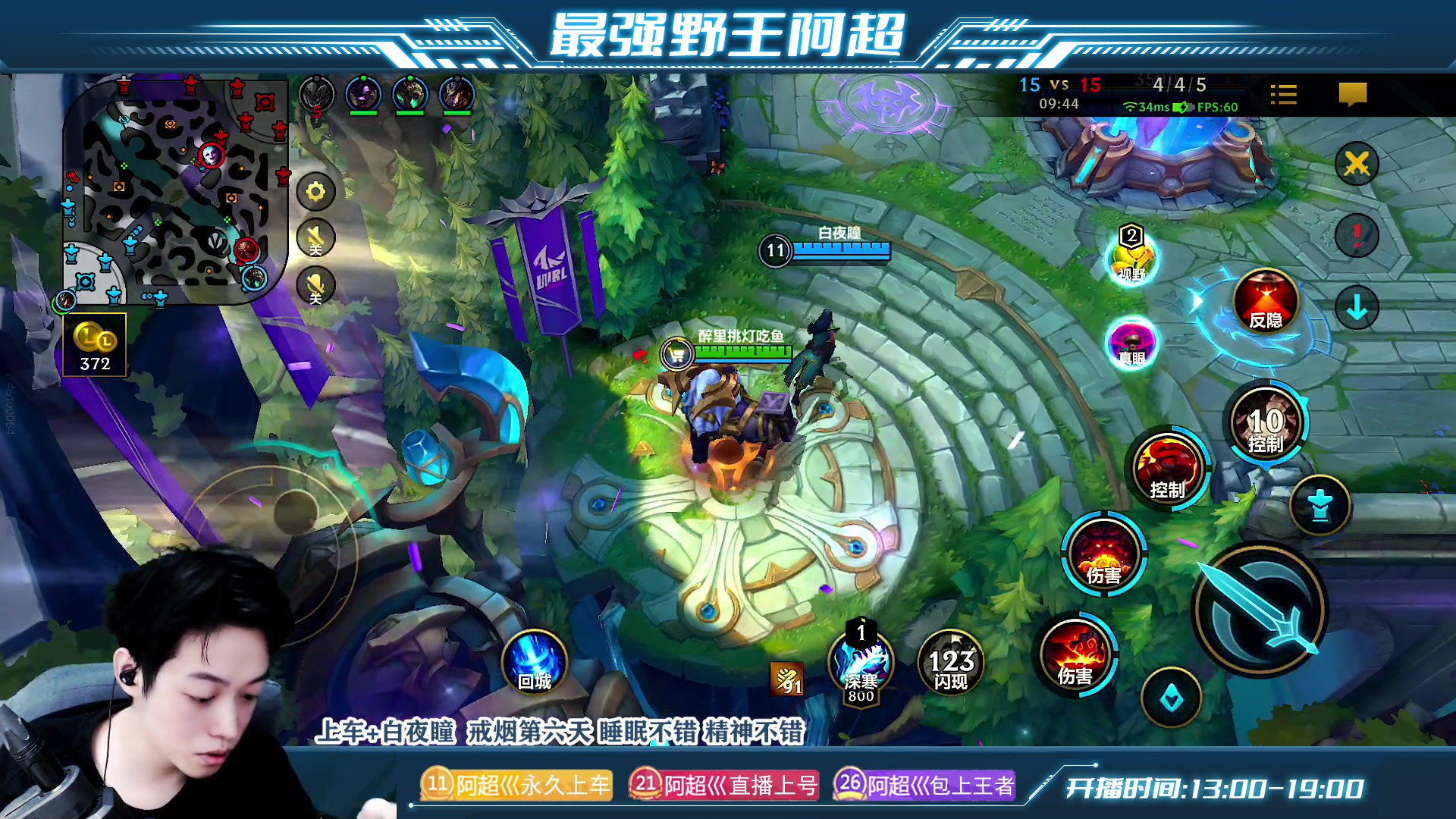 【2023-06-21 15点场】阿超cc丶：⭐新版本新英雄 免费上车！