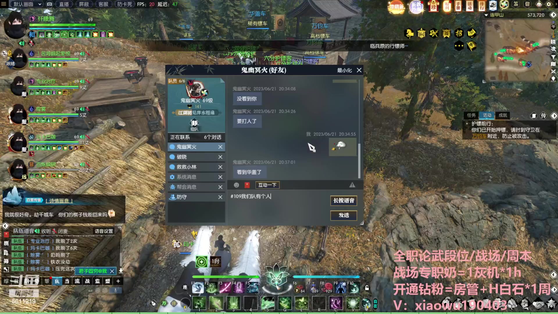 【2023-06-21 19点场】纤腰细舞：暖声萌妹-五周年碧海准备冲