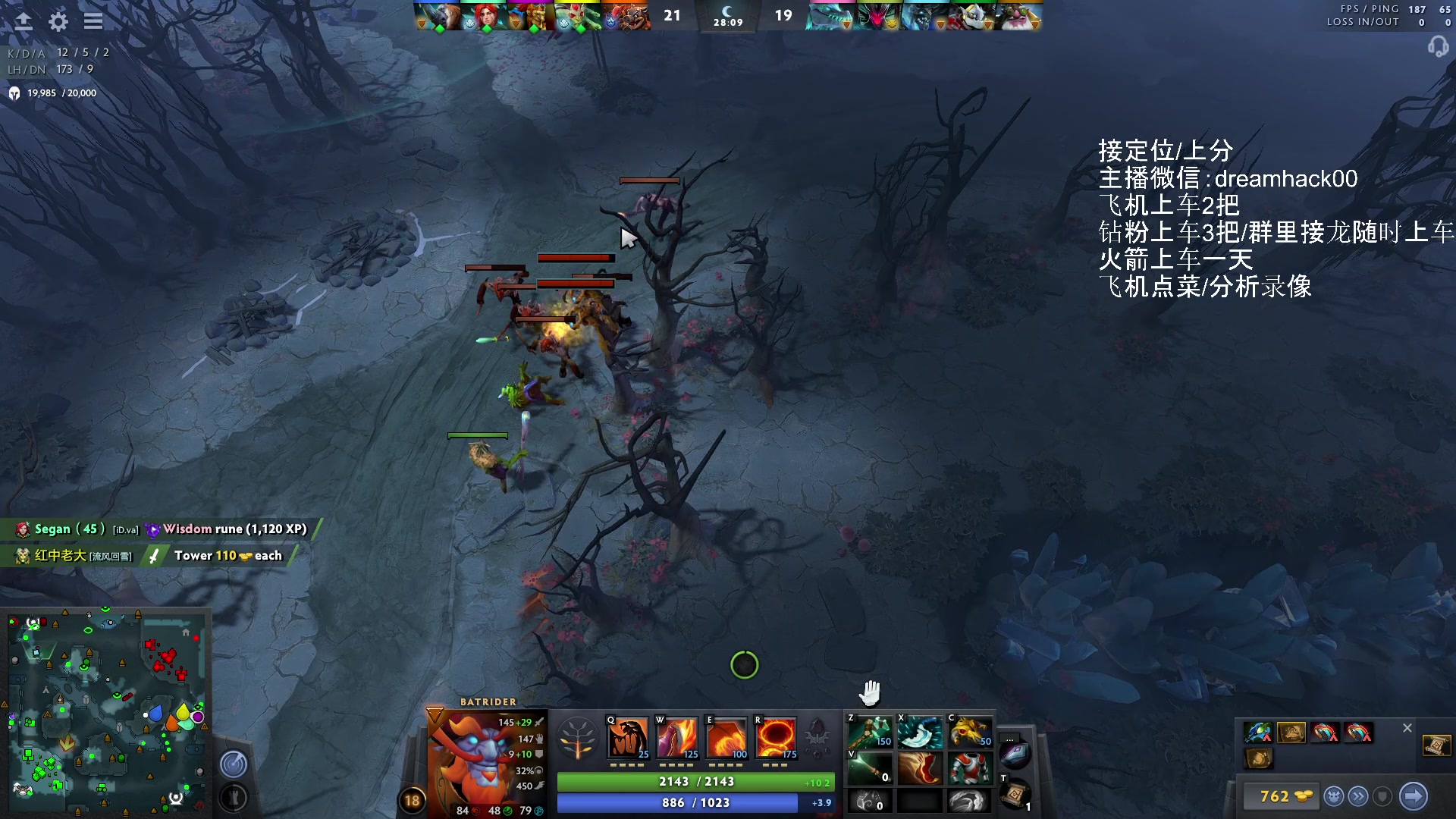 【2023-06-19 11点场】毛子dreamhacker：电狗无敌了！ 10143950