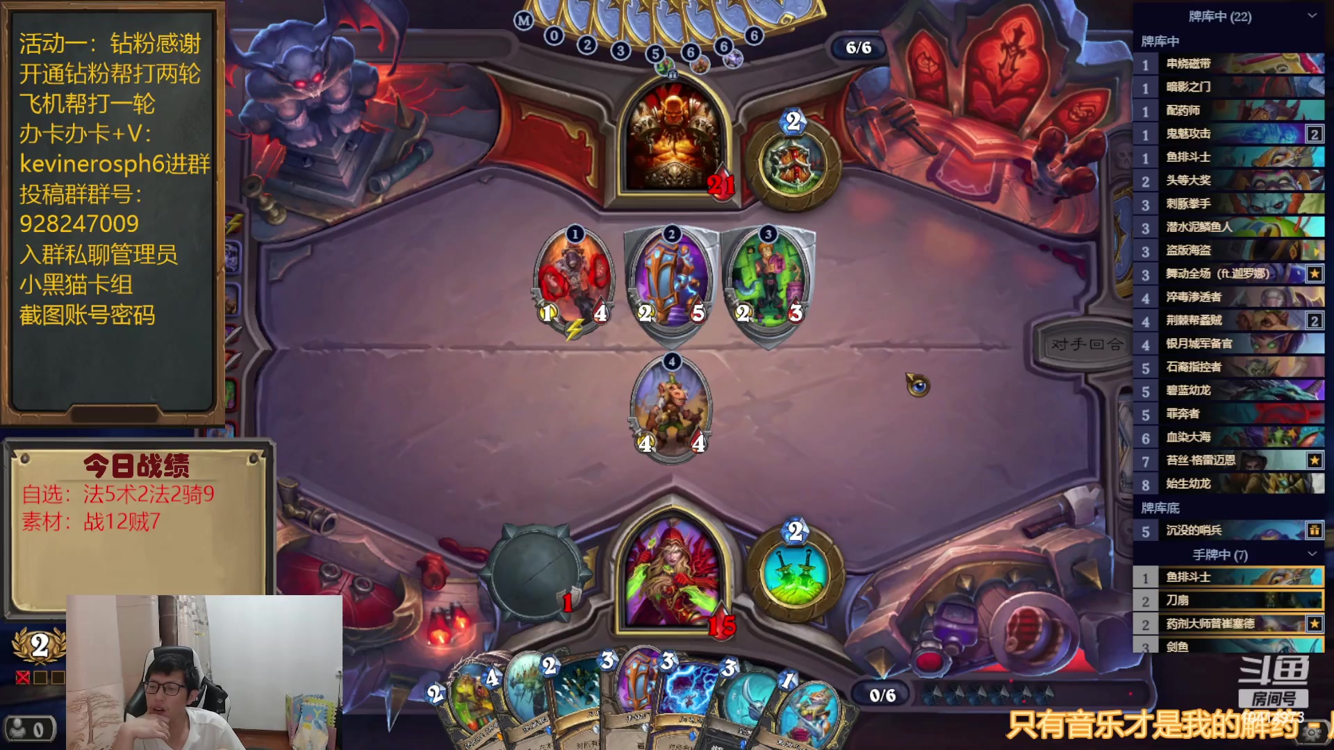 【2023-06-17 15点场】完美竞技古尔丹：自选素材穿插进行