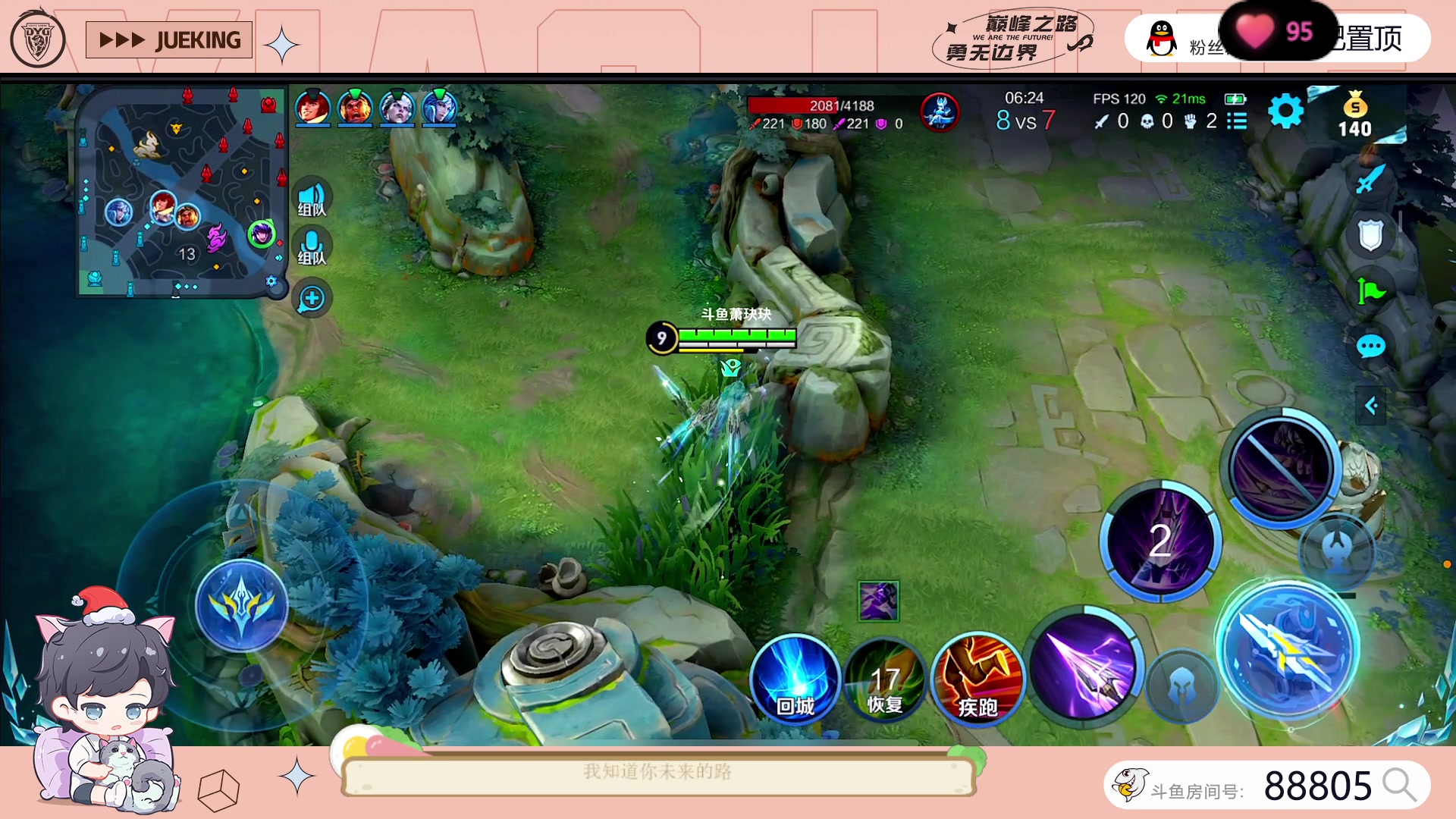 【2023-06-21 17点场】DYG萧玦：排位嘟嘟嘟嘟11111