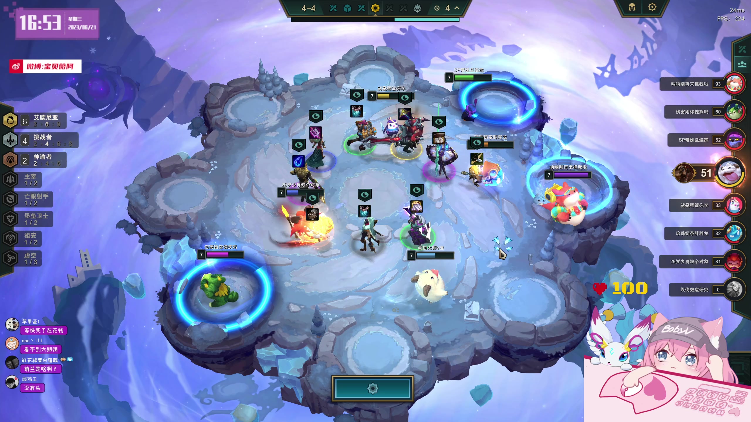 【2023-06-21 16点场】宝贝薇阿：薇薇：重庆第一深情 ~71825