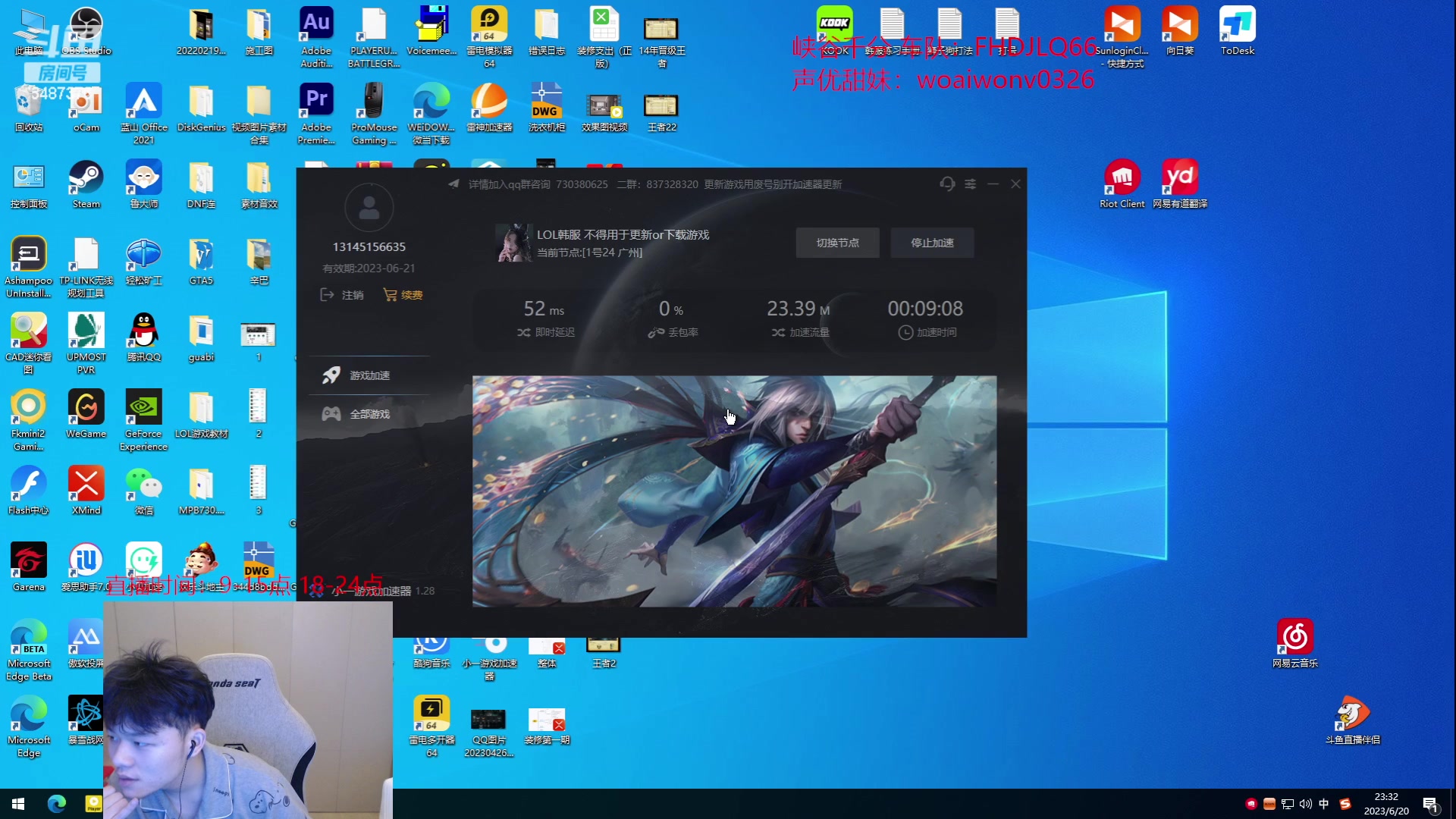 【2023-06-20 22点场】辛巴imb丶丶：狮王韩服排位之路第13天！