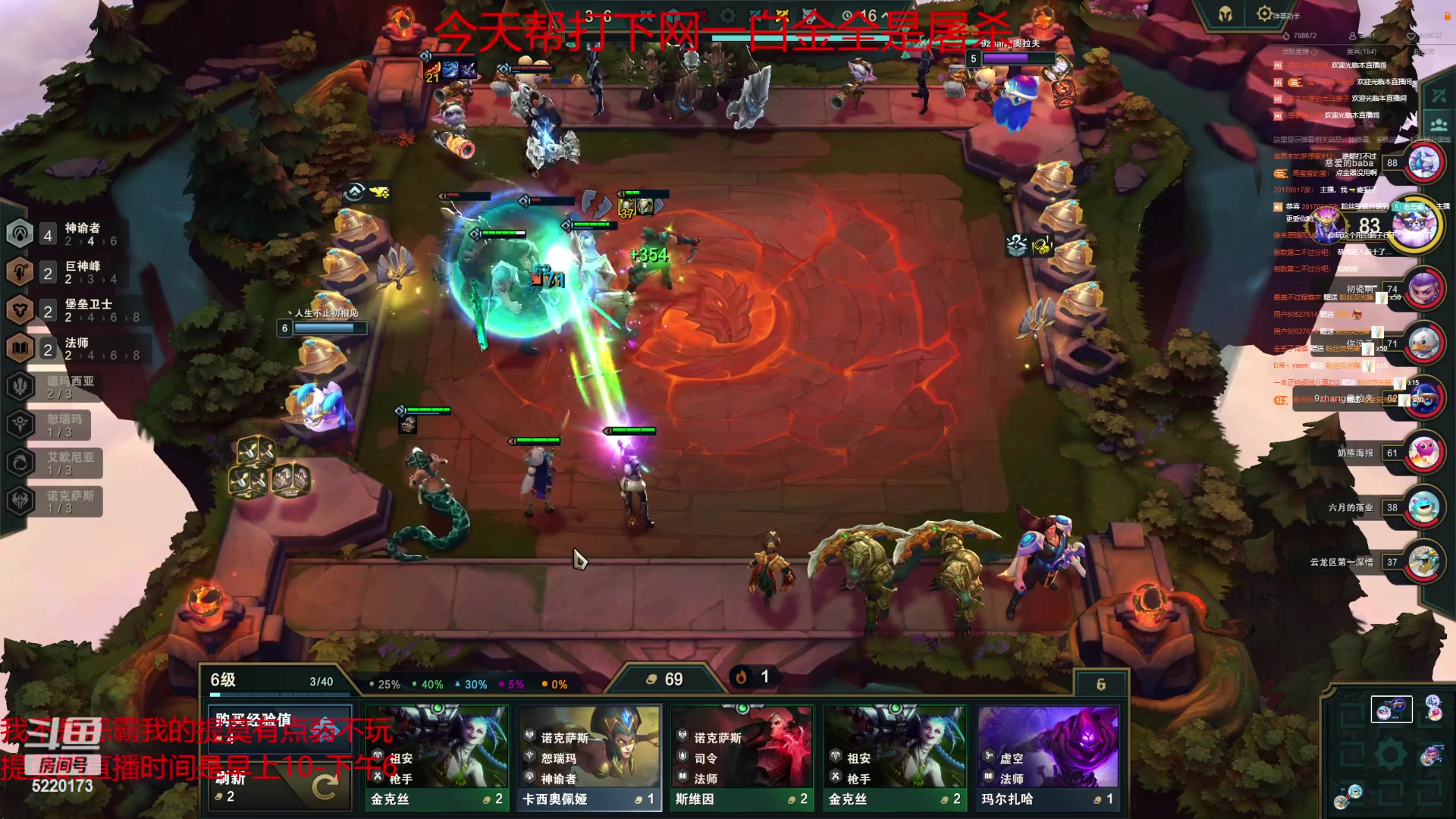 【2023-06-20 22点场】恶霸提莫：二台辣椒：今天还是MVP而且不输！