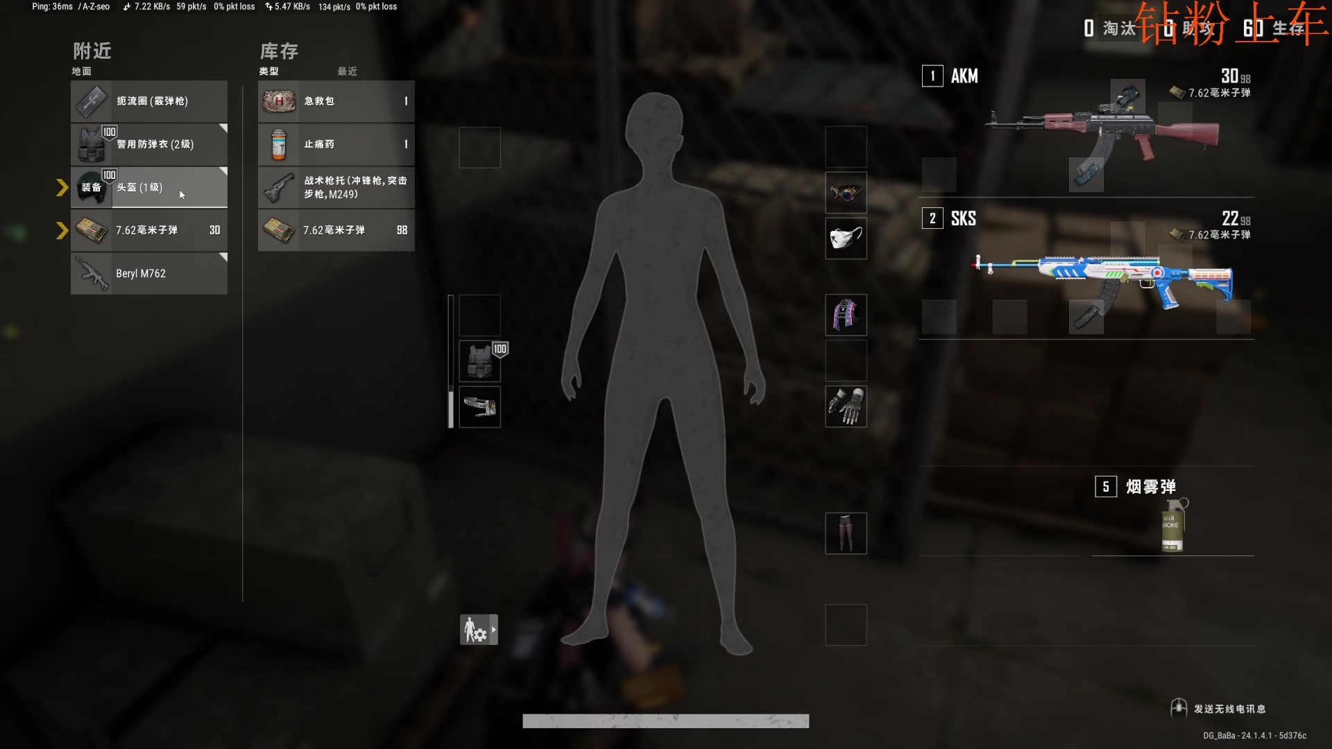【2023-06-20 22点场】鬼才地瓜：【地瓜】大哥大姐过过任务~