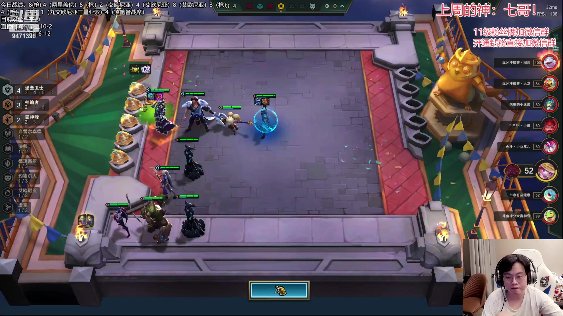 【2023-06-21 02点场】NB丶小飞：小飞：天道酬勤，宗师冲王者！