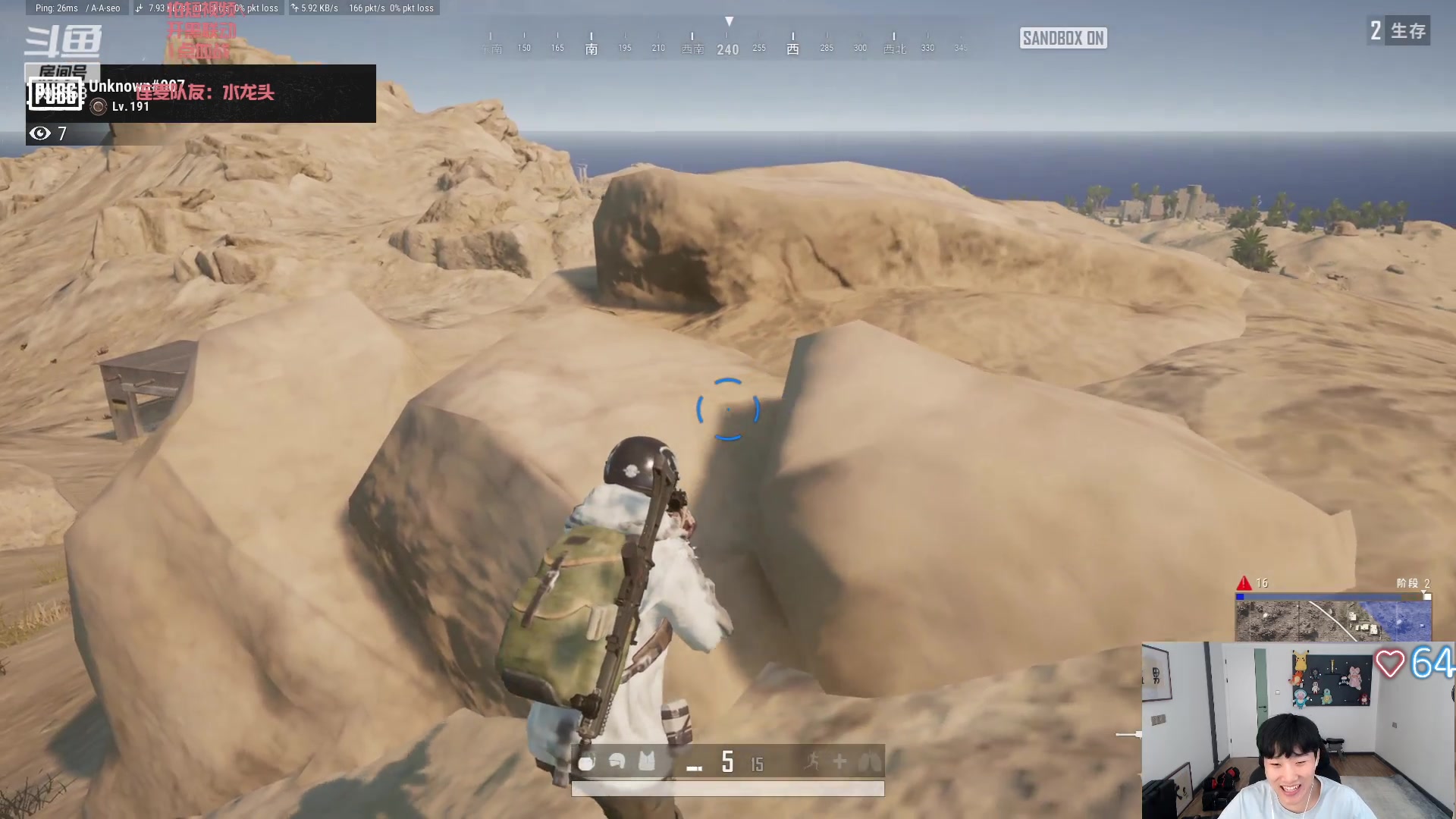 【2023-06-20 22点场】胸肌很大的良小伞：pubg找卧底！黄金双倍！巨龙族集合！
