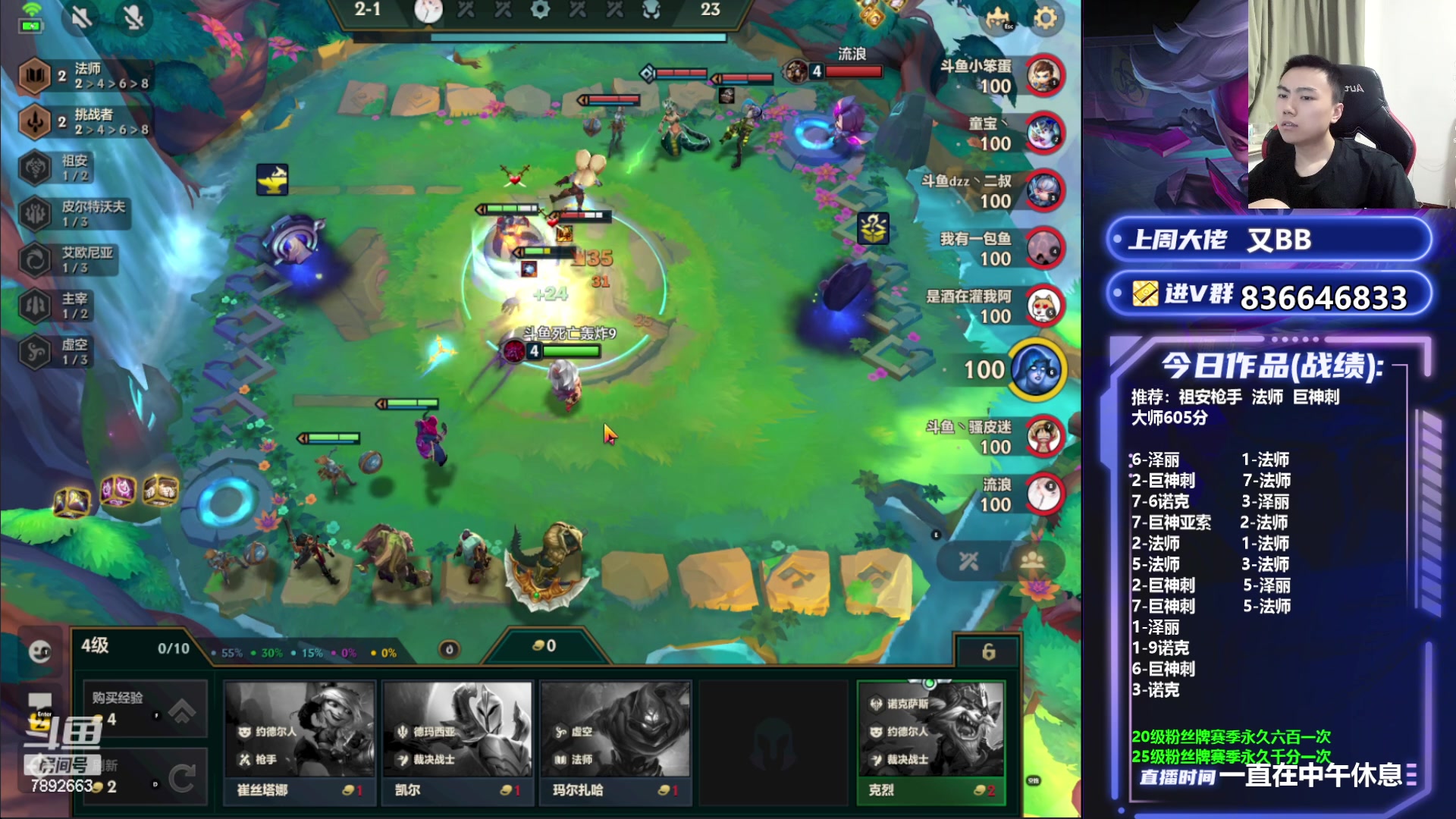 【2023-06-20 22点场】死亡轰炸DD：新赛季速冲第一