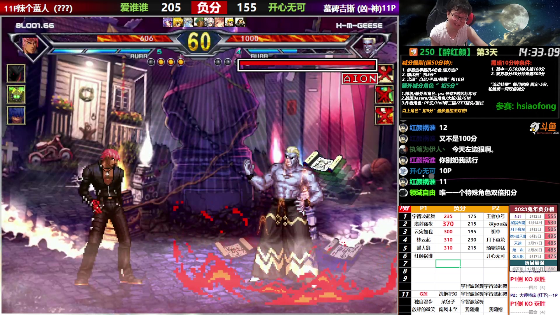 【2023-06-21 00点场】那日的风：【MUGEN】兄弟们, 晚上好啊