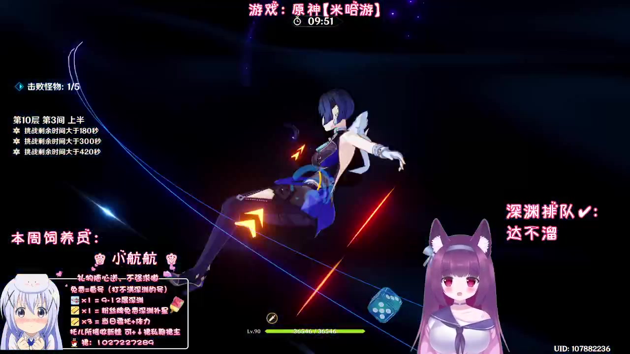 【2023-06-20 00点场】Corgi酱紫：粉丝牌牌赶紧来补星喔