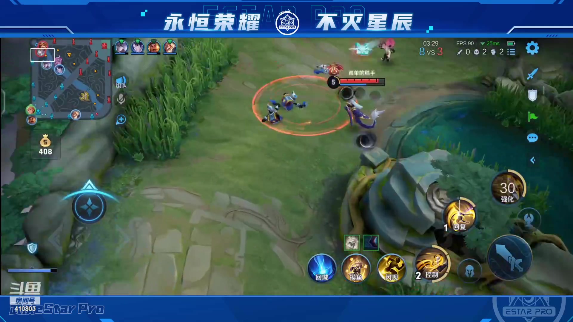【2023-06-21 00点场】eStarPro坦然：打一会儿游戏~