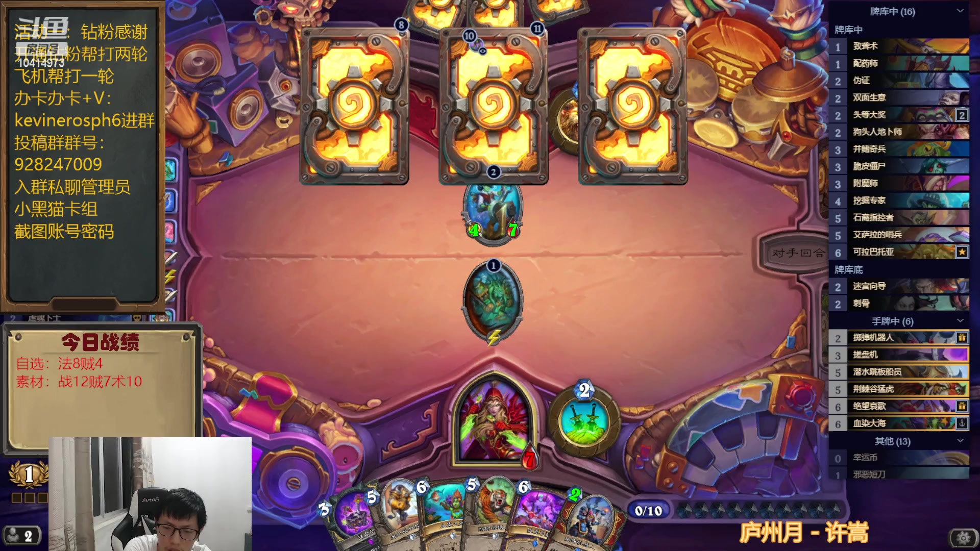 【2023-06-18 19点场】完美竞技古尔丹：自选素材穿插进行