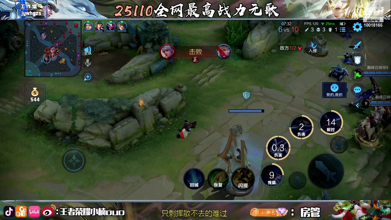 【2023-06-21 18点场】小楠ouo：我是无敌的！！