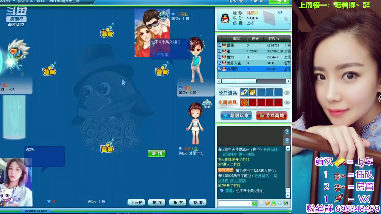 【2023-06-20 23点场】迷人的卿姐姐i：我回来啦~~~