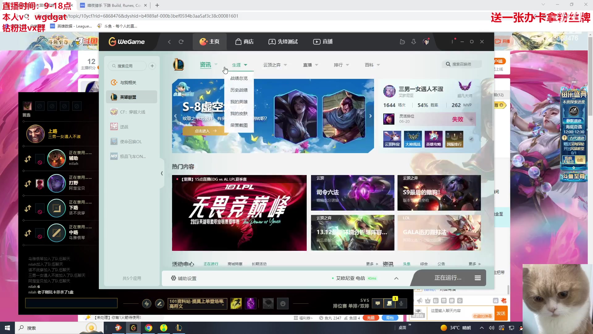 【2023-06-21 11点场】路浩东ouo：你们不配拥有治疗德莱文