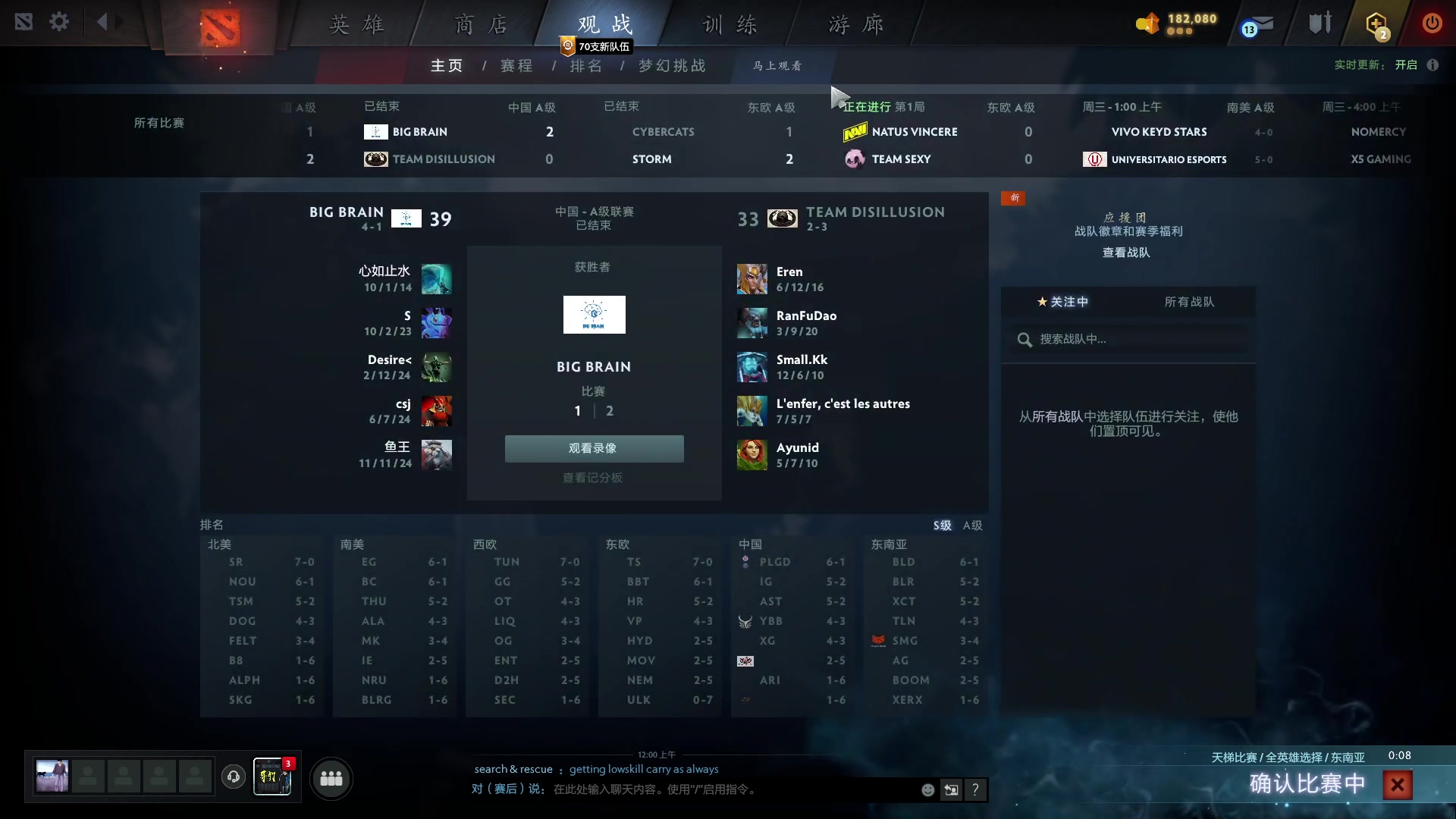 【2023-06-20 23点场】刘嘉俊Sylar1：拿出你的百分之百！