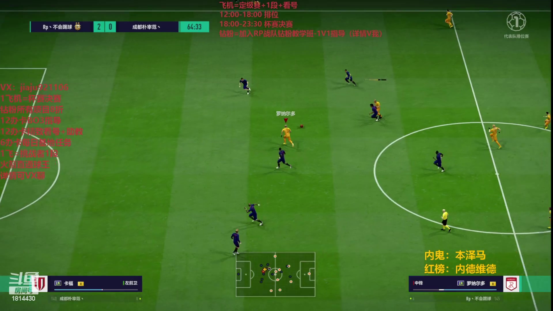 【2023-06-21 12点场】JiaJu就是我啊：新版本新套路~ 1814430