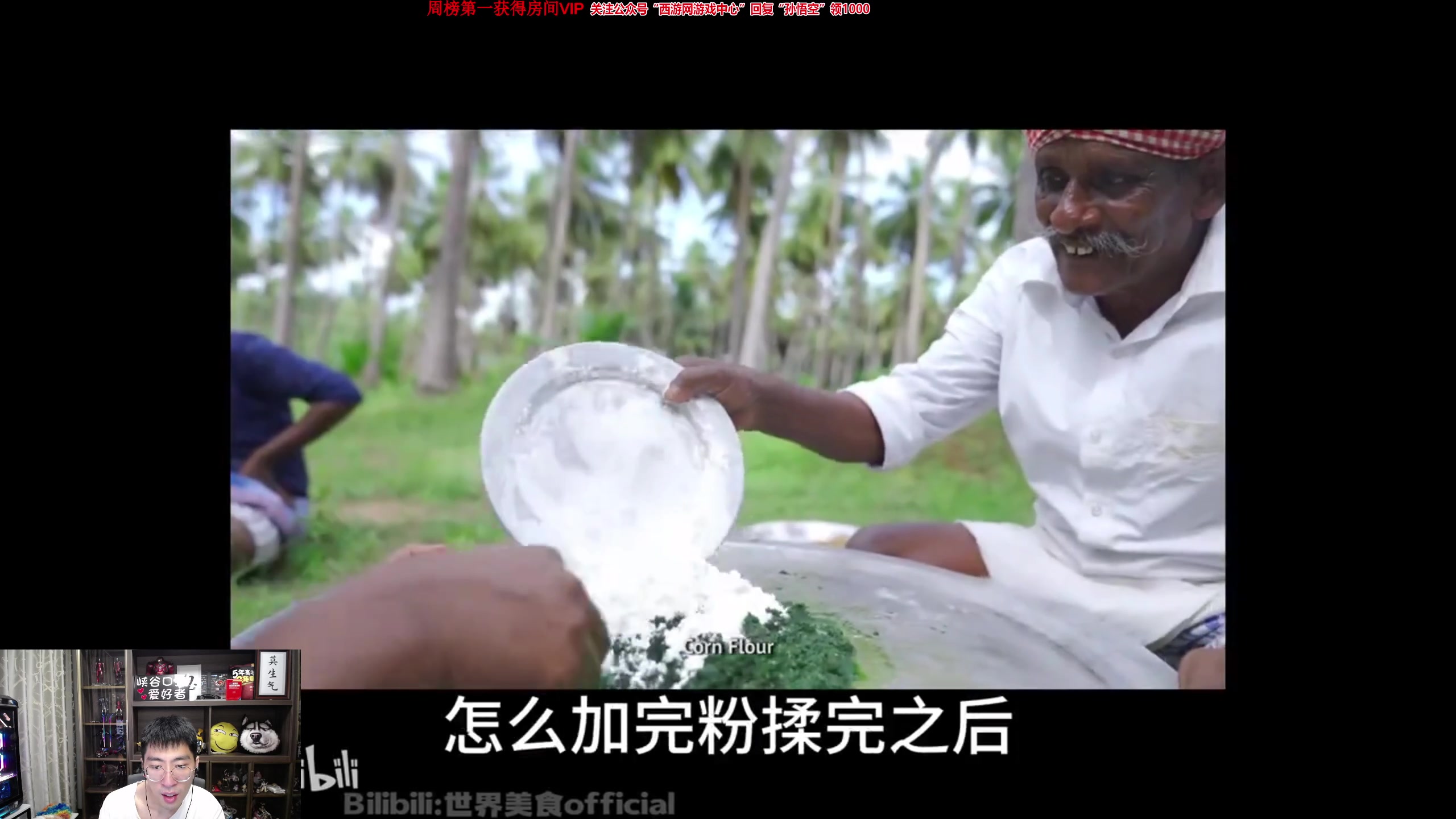 【2023-06-20 21点场】孙悟空丨兰林汉：孙悟空：云顶表演赛！