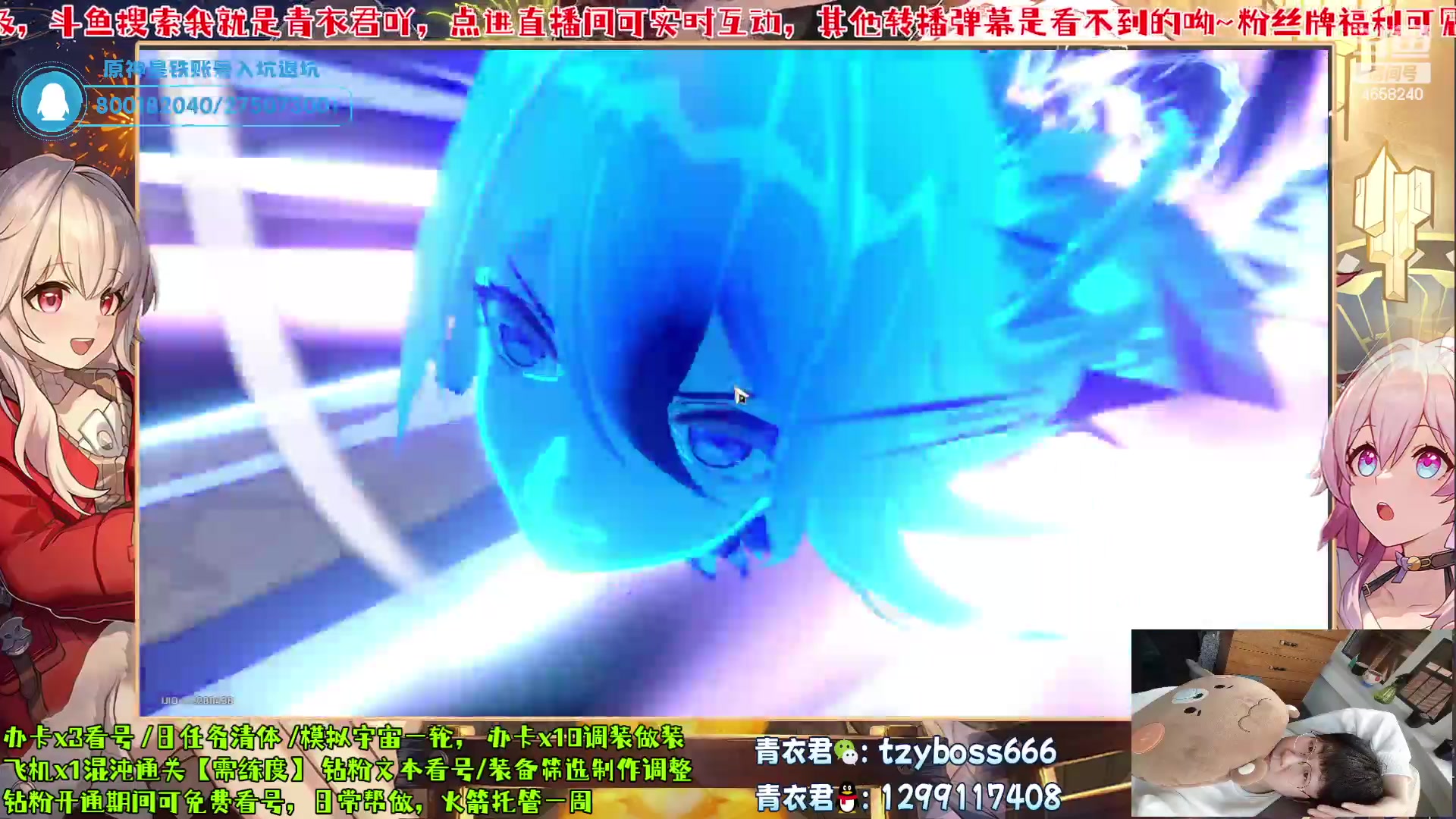 【2023-06-18 23点场】我就是青衣君吖：免费全面讲解，专业护航